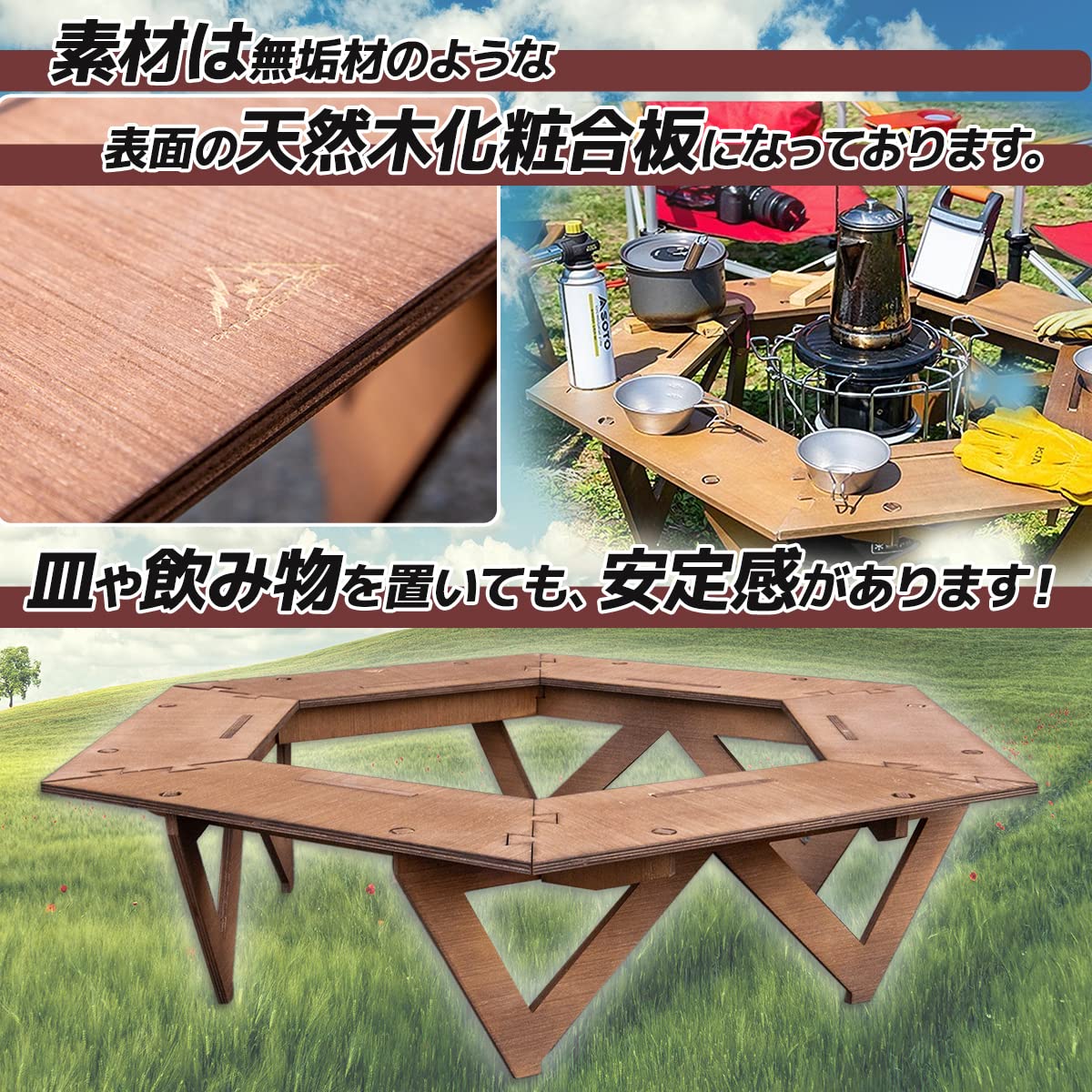 Amazon.co.jp: ヘキサゴンテーブル 組立 アウトドアテーブル 六角