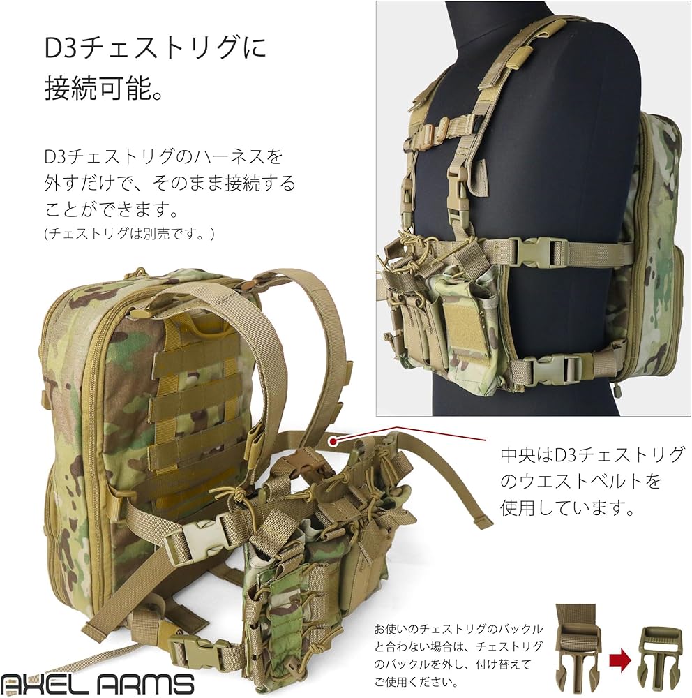 Amazon.co.jp: [Axel Arms] 容量可変 1.2～2.5L タクティカル フラット