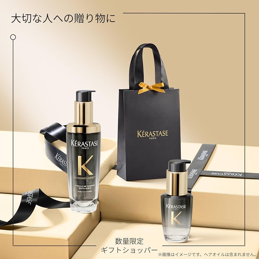 Amazon.co.jp: KÉRASTASE ケラスターゼ ギフトショッパー 紙袋