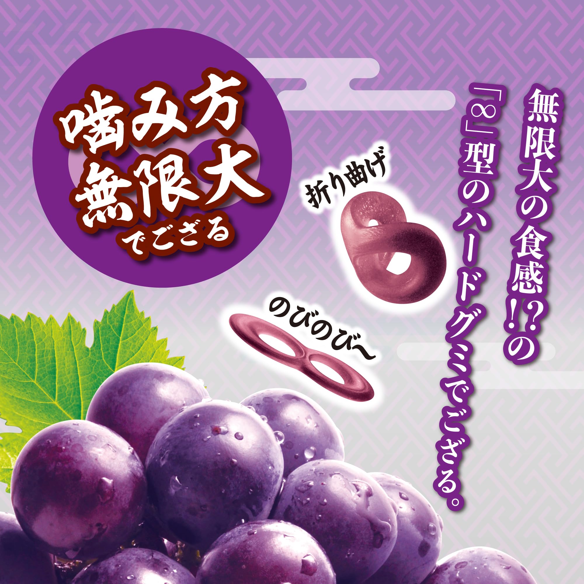 Amazon.co.jp: UHA味覚糖 忍者めし鋼 グレープ 45g×10袋 : 食品・飲料