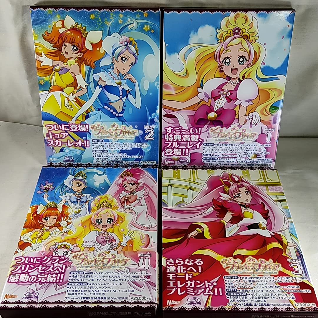 Go!プリンセスプリキュア Blu-ray全巻購入特典色紙 GO!プリンセス