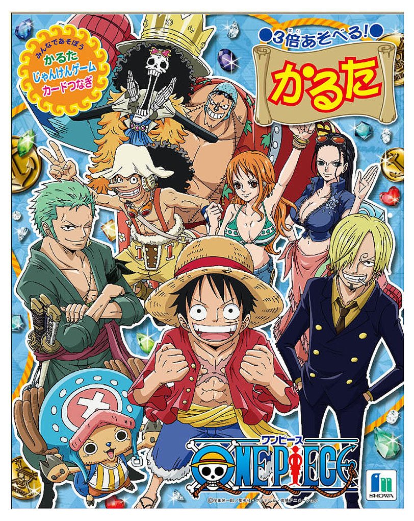 Amazon | かるた ワンピース | かるた | おもちゃ