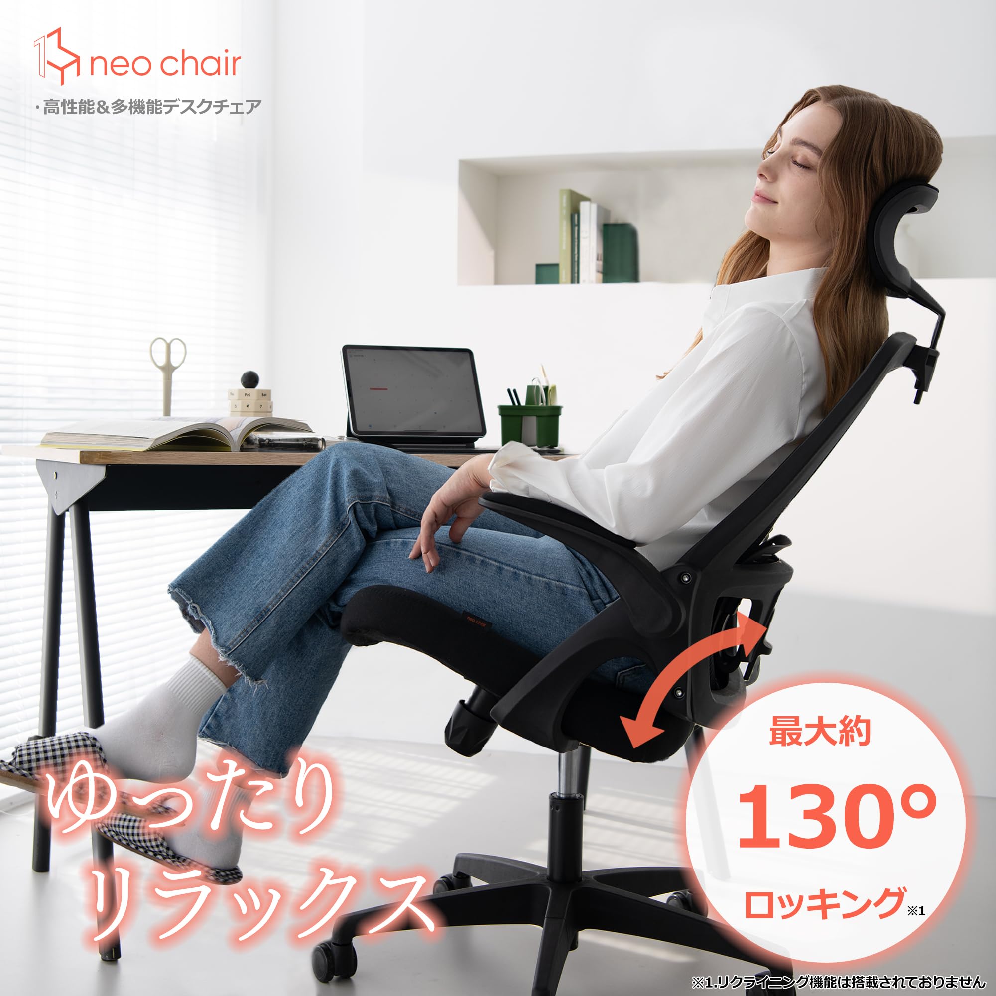 Amazon | 【3Dで支える2重メッシュ】NEOCHAIR オフィスチェア デスク