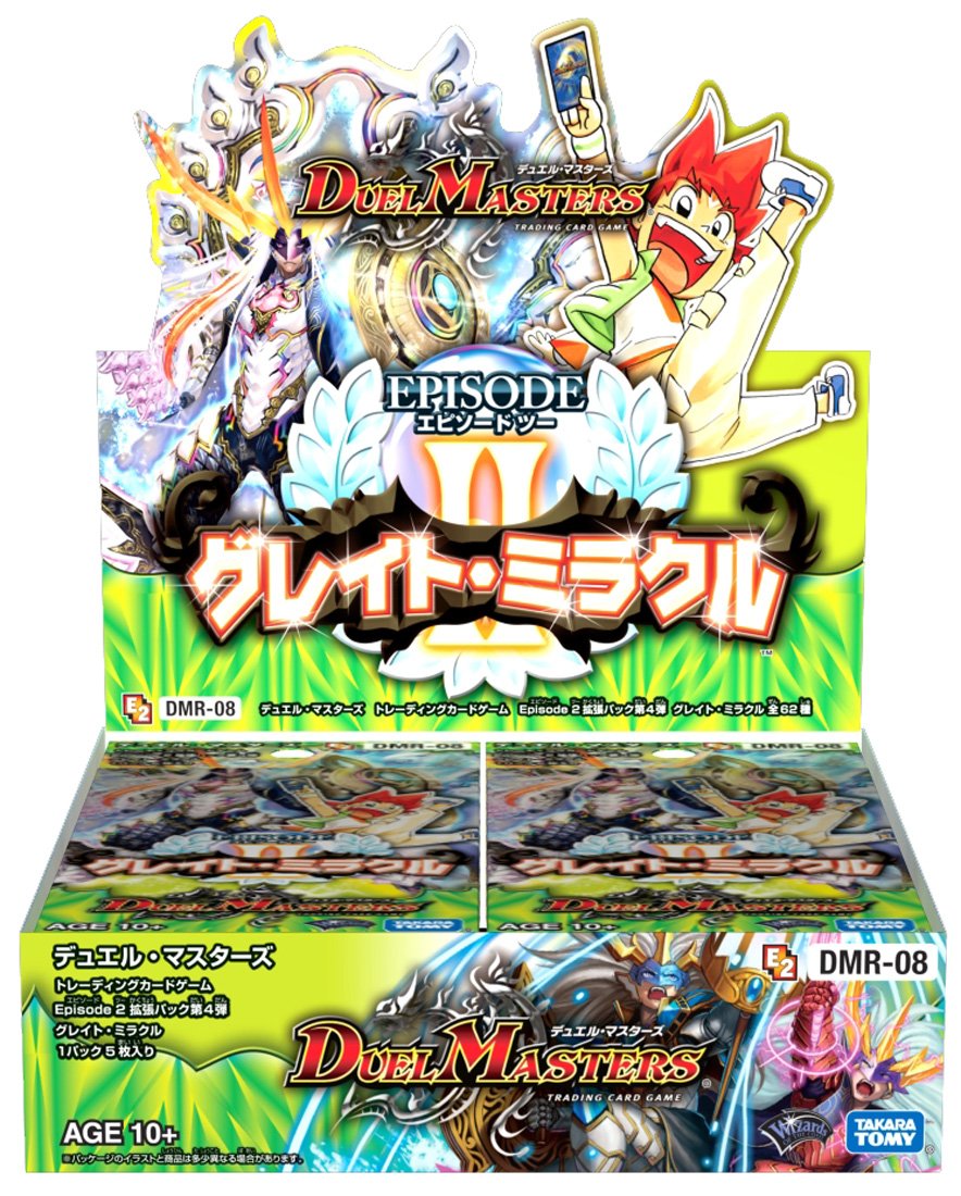 Amazon.co.jp: デュエル・マスターズ DMR-08 エピソード2 拡張パック第