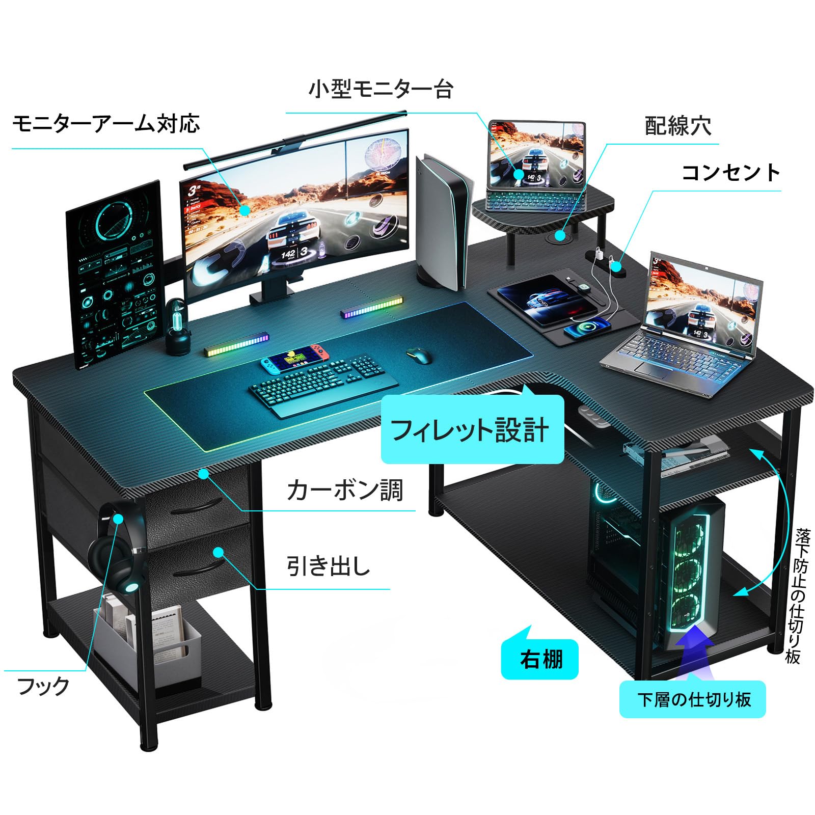 Amazon.co.jp: GTRACING ゲーミングデスク パソコンデスク L字