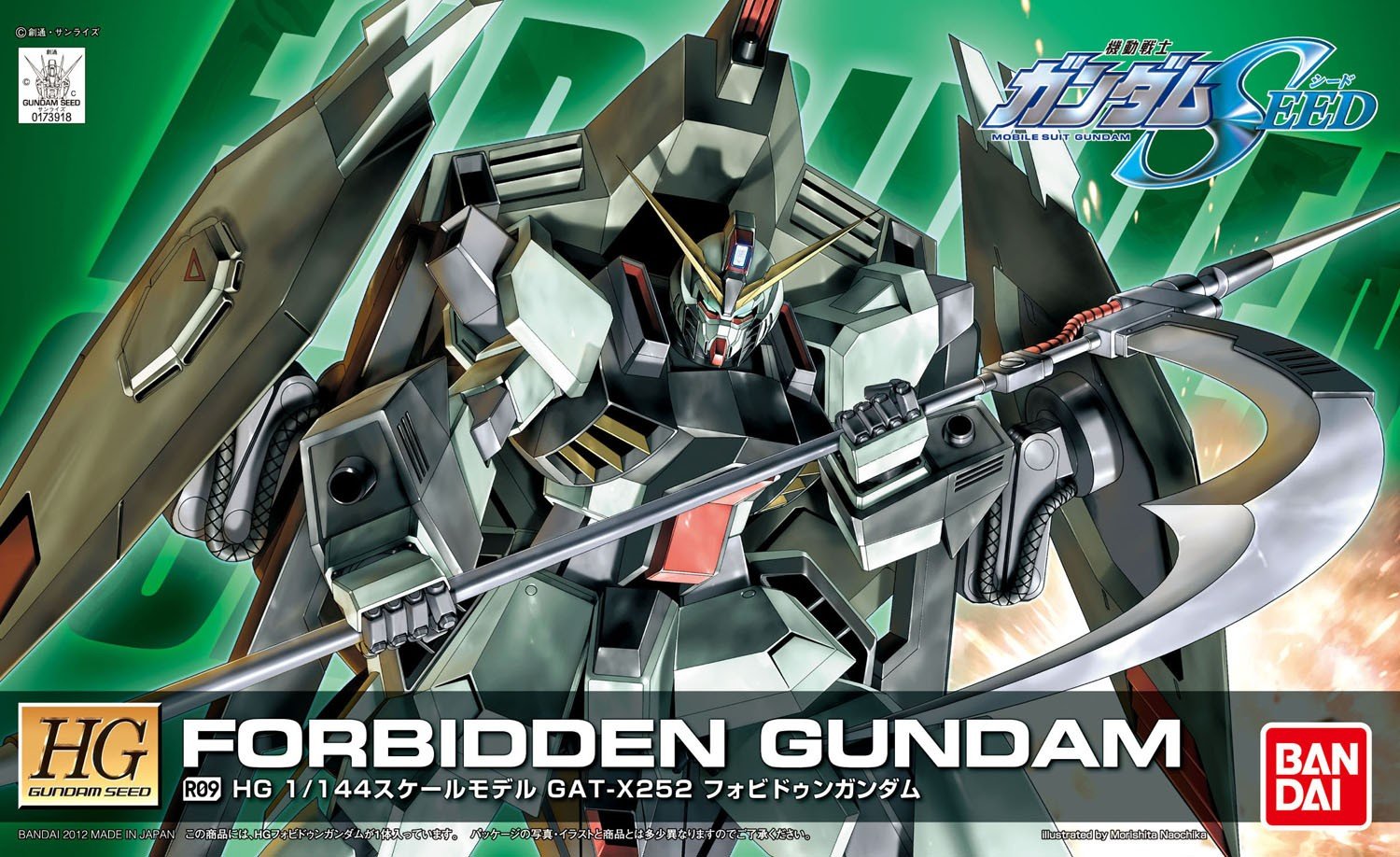 Amazon.com: Bandai Hobby - Gundam Seed - R09 Forbidden Gundam HG 1
