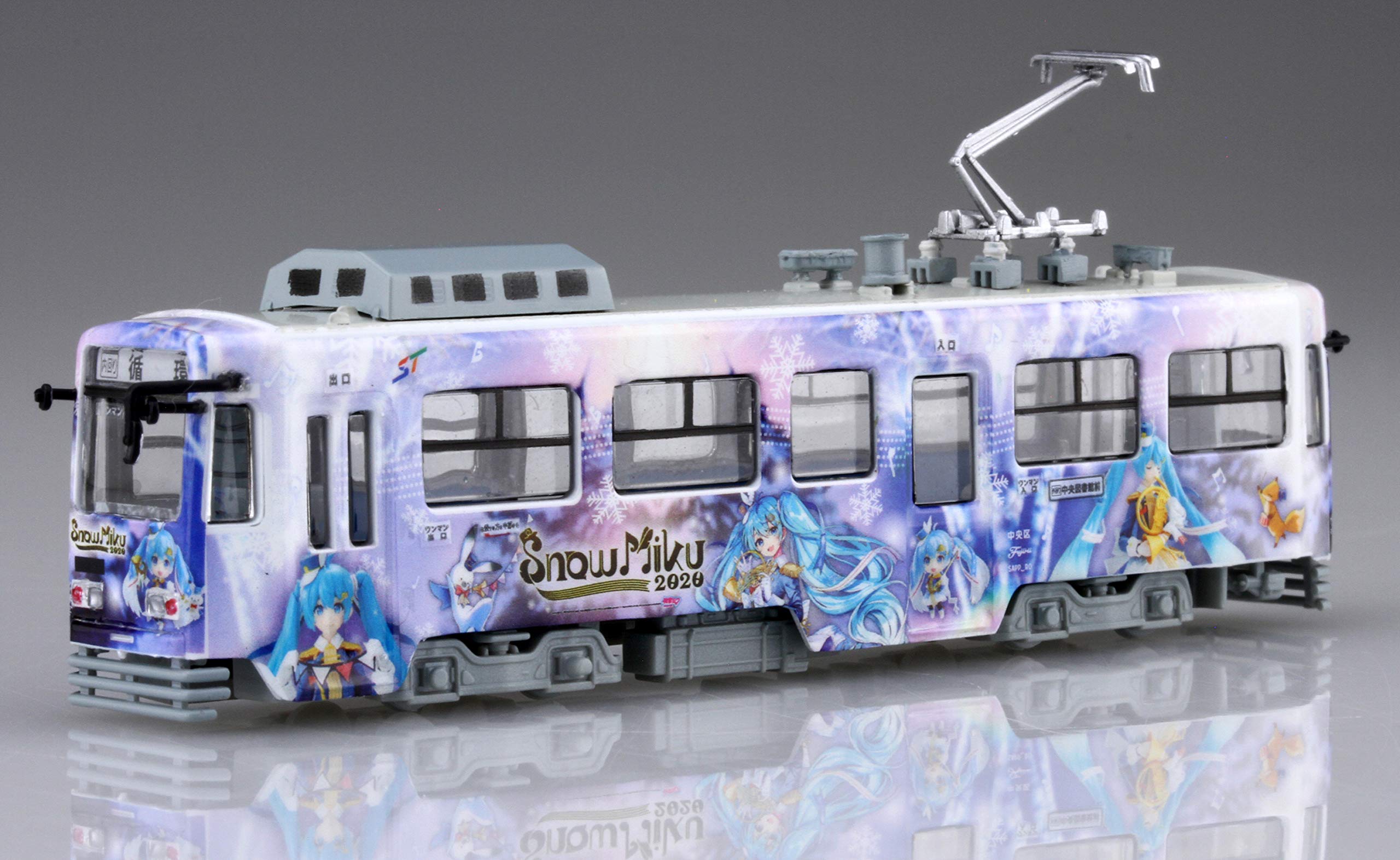 Amazon | フジミ模型 雪ミク電車シリーズNo.9 1/150 雪ミク電車2020
