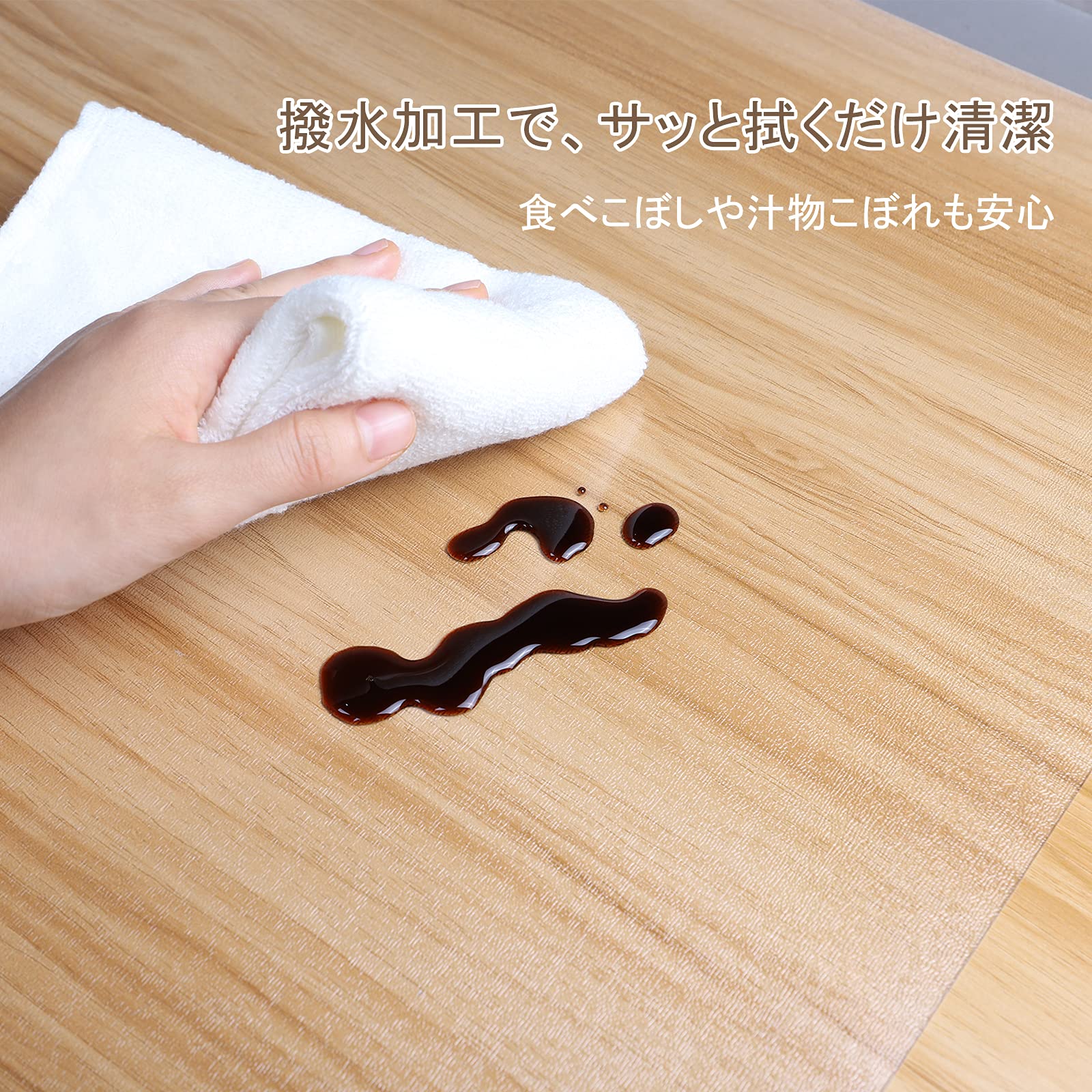 Amazon｜テーブルマット テーブルクロス 90*160cm 厚さ1.5mm デスク