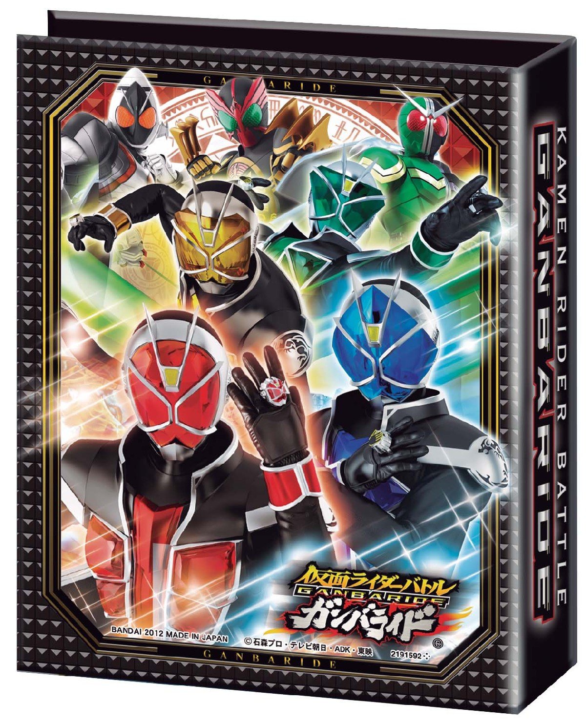 Amazon | 仮面ライダーバトル ガンバライド オフィシャル1ポケット