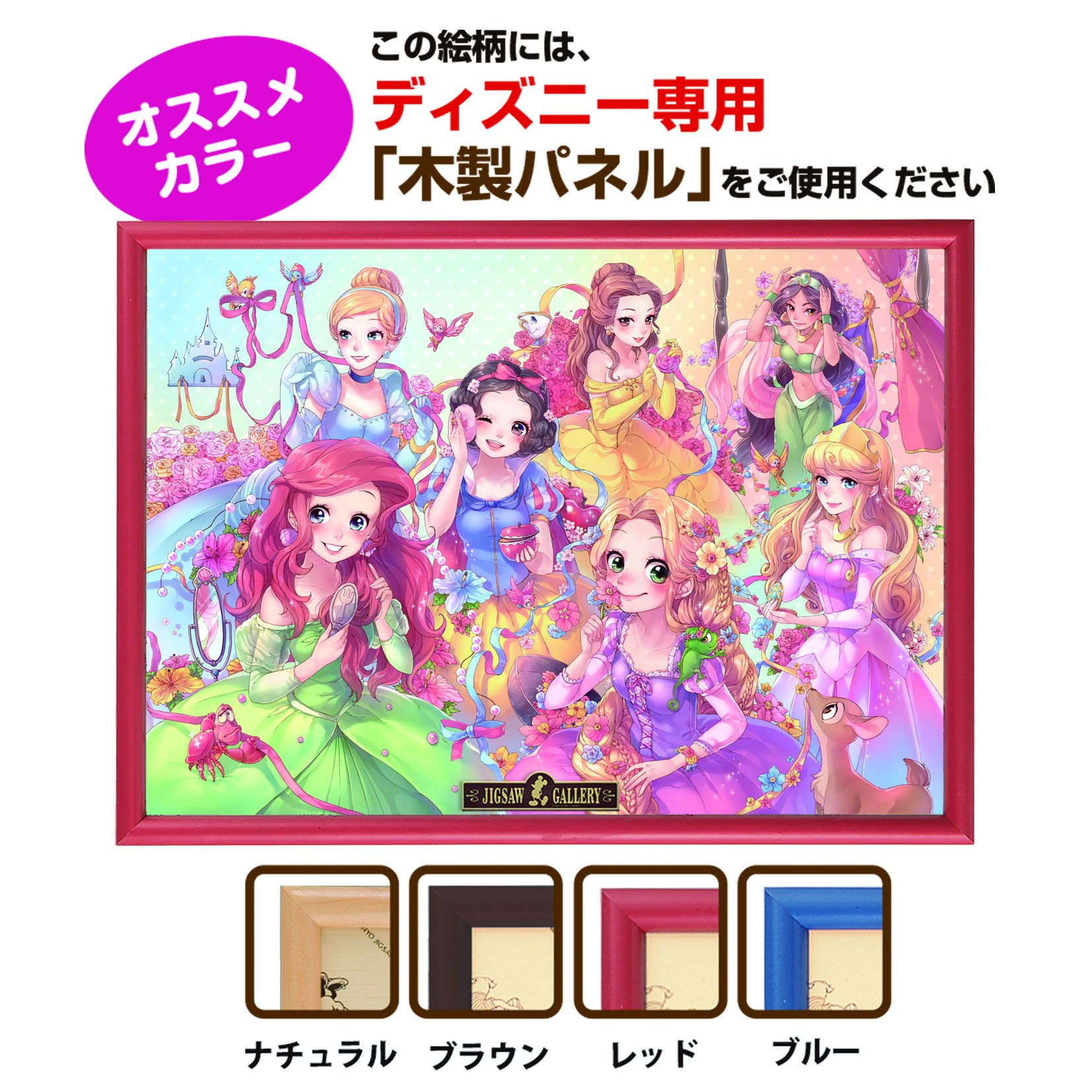 Amazon | テンヨー(Tenyo) 【日本製】 500ピース ジグソーパズル