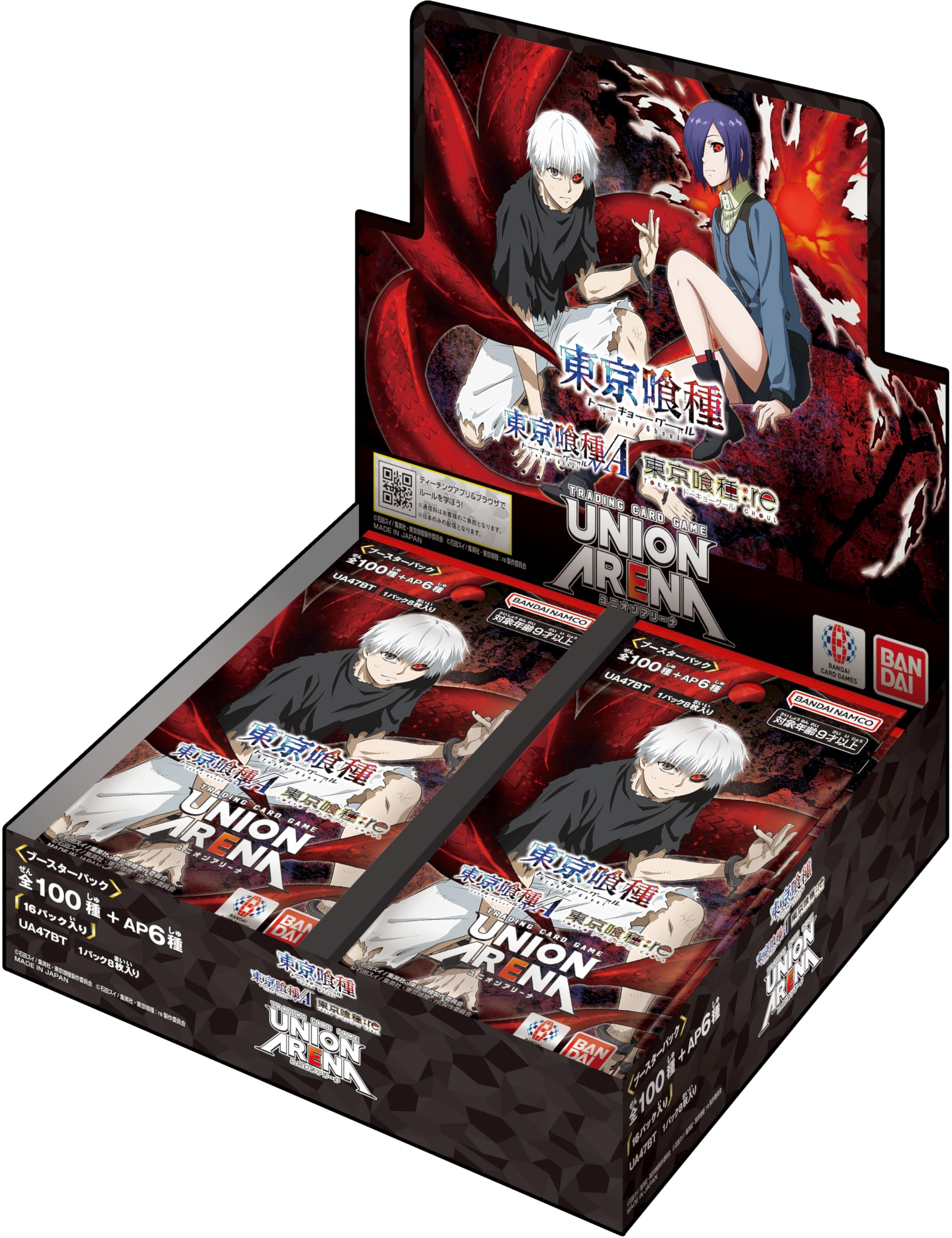 Amazon.com: Bandai Union Arena Booster Pack, Tokyo Ghoul Series