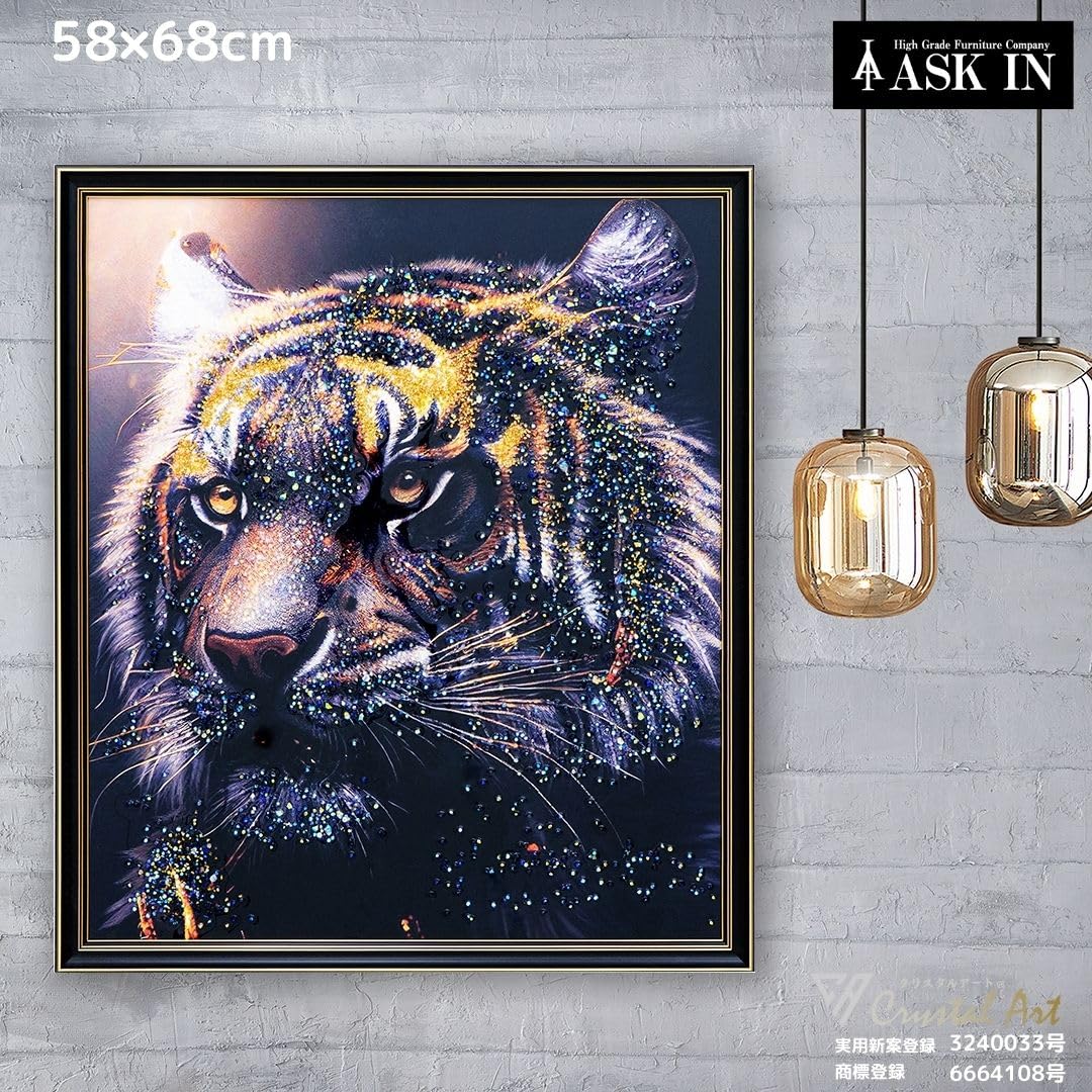 Amazon.co.jp: クリスタルアート おしゃれ 58x68cm トラ 虎 かっこいい