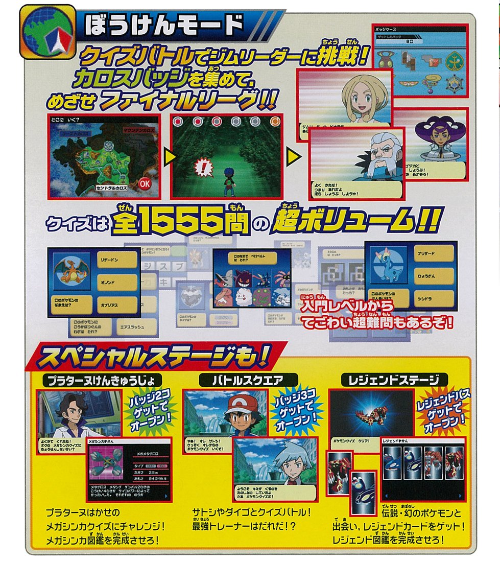 Amazon.co.jp: ポケットモンスター ポケモン図鑑Z : おもちゃ