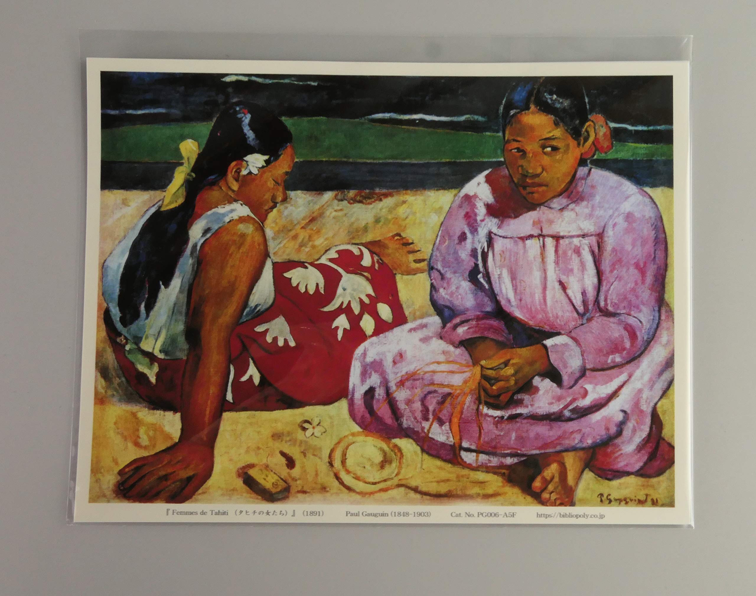 ゴーギャン、【タヒチの道】、希少な画集画、新品高級額 額装付、状態