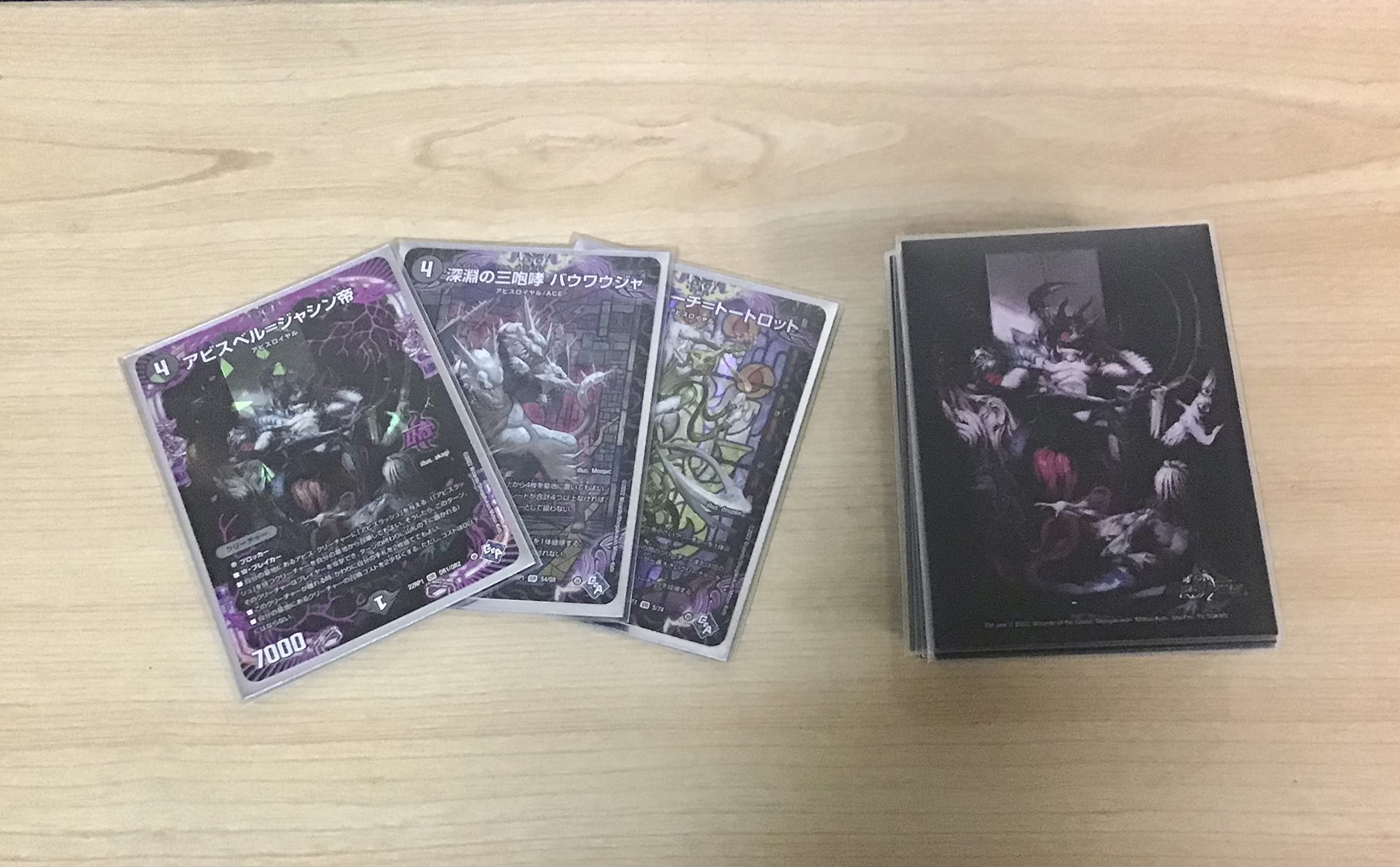 Amazon | アビスロイヤル デッキ 構築済み メイン40 二重スリーブ付き