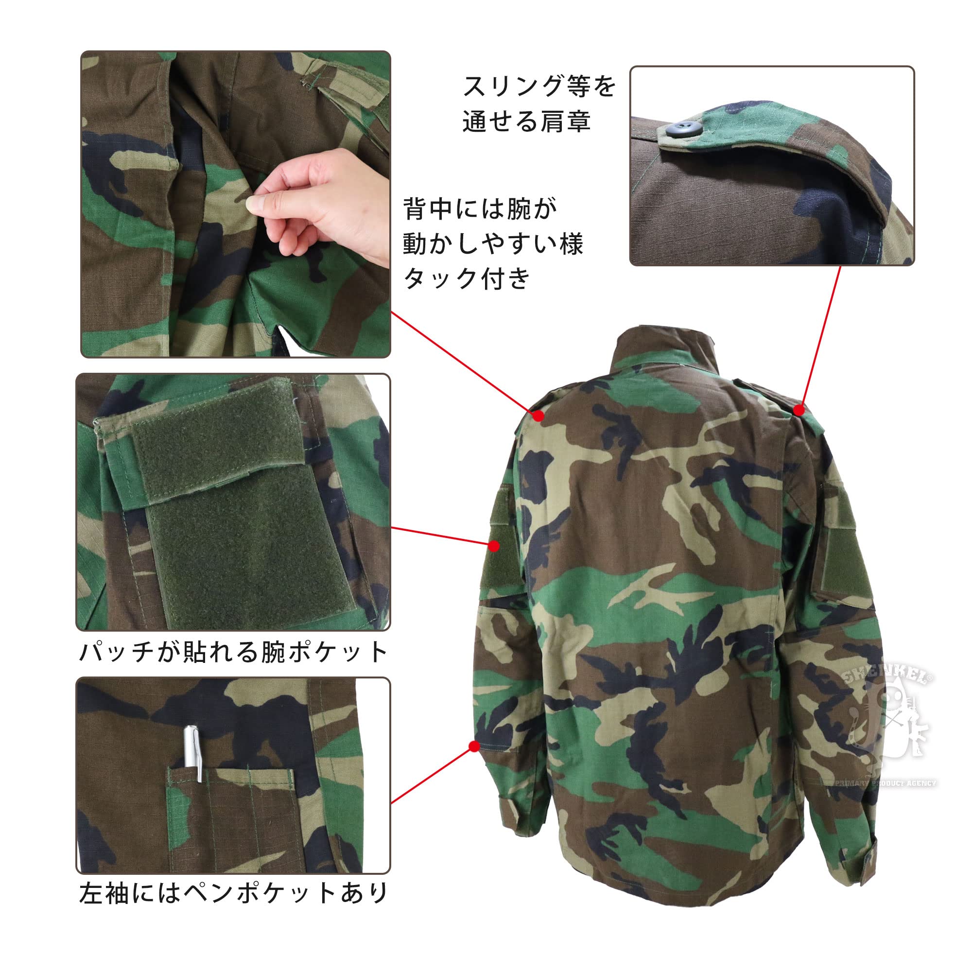 Amazon | SHENKEL 迷彩服上下セット ウッドランド L bdu-wl02-L | 戦闘