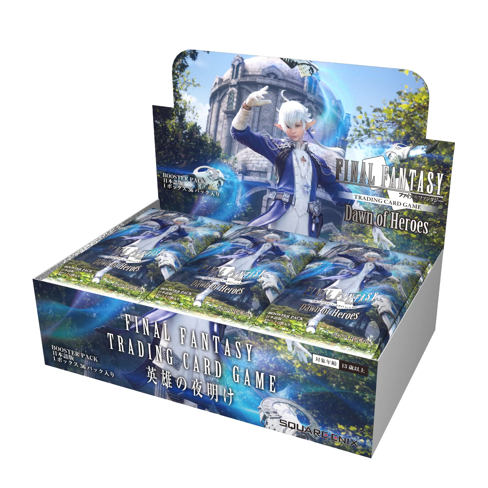 Amazon.co.jp: FF-TCG ブースターパック 英雄の夜明け 日本語版 BOX