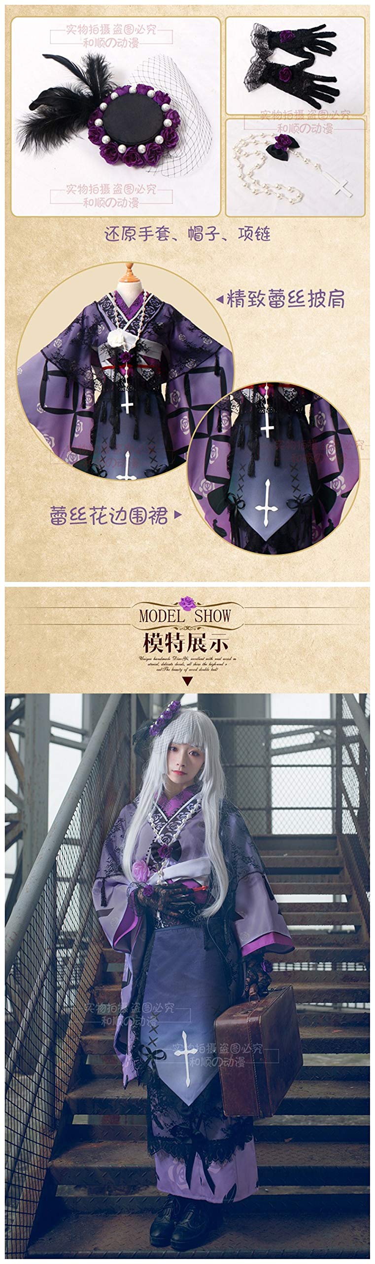 Amazon.co.jp: ローゼンメイデン 大正ロマン 水銀燈 すいぎんとう 大正