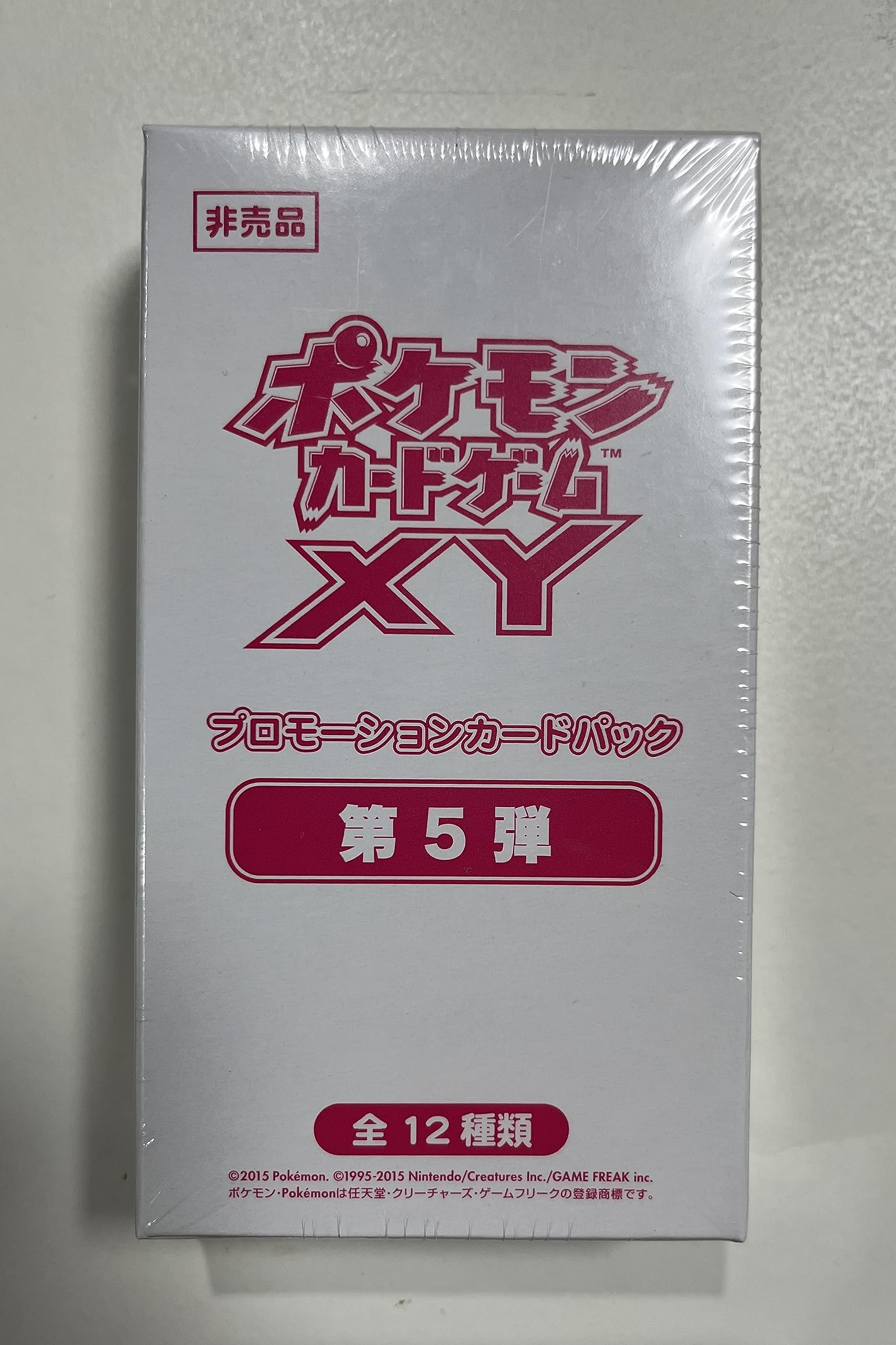 Amazon.co.jp: ポケカ XY 第5弾 プロモーションカードパック BOX（20