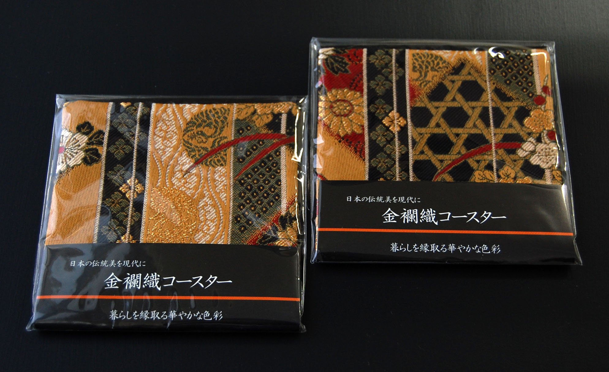Amazon｜和風 金襴織着物コースター 2枚セット (極 きわみ