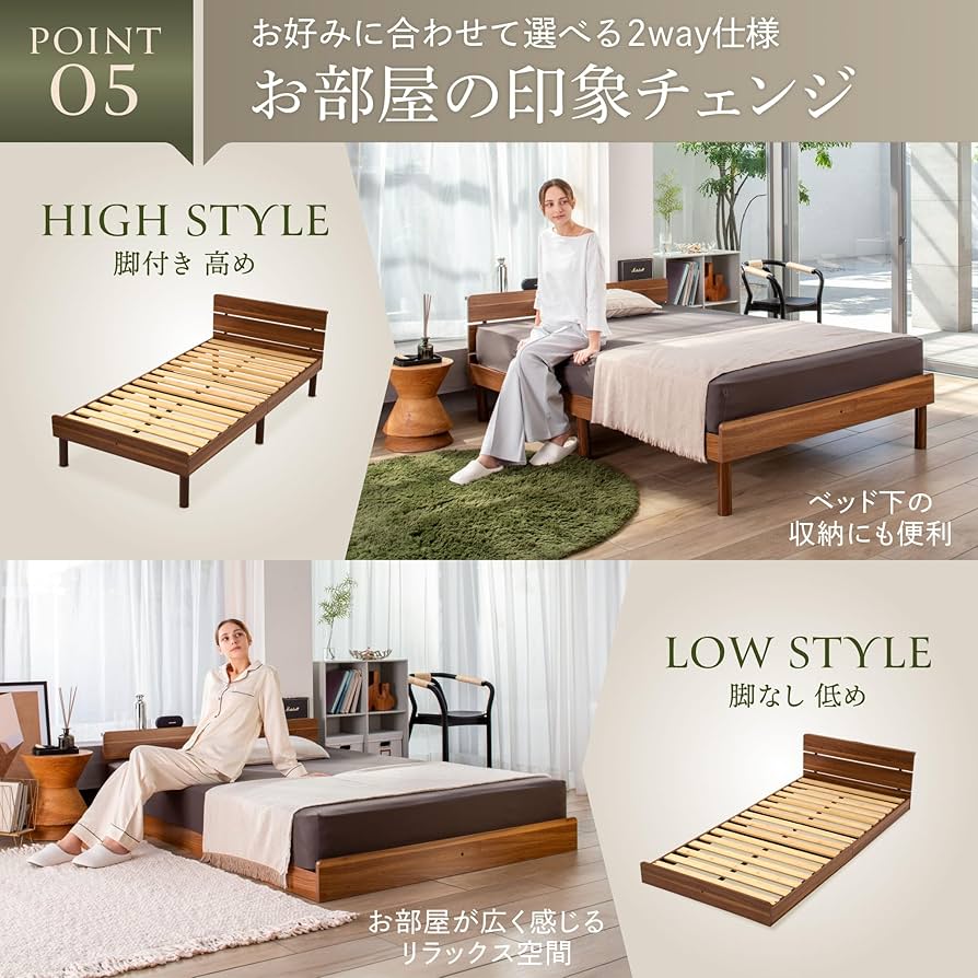 Amazon｜GOKUMIN ベッド シングル すのこベッド 【 竹素材 】 2口