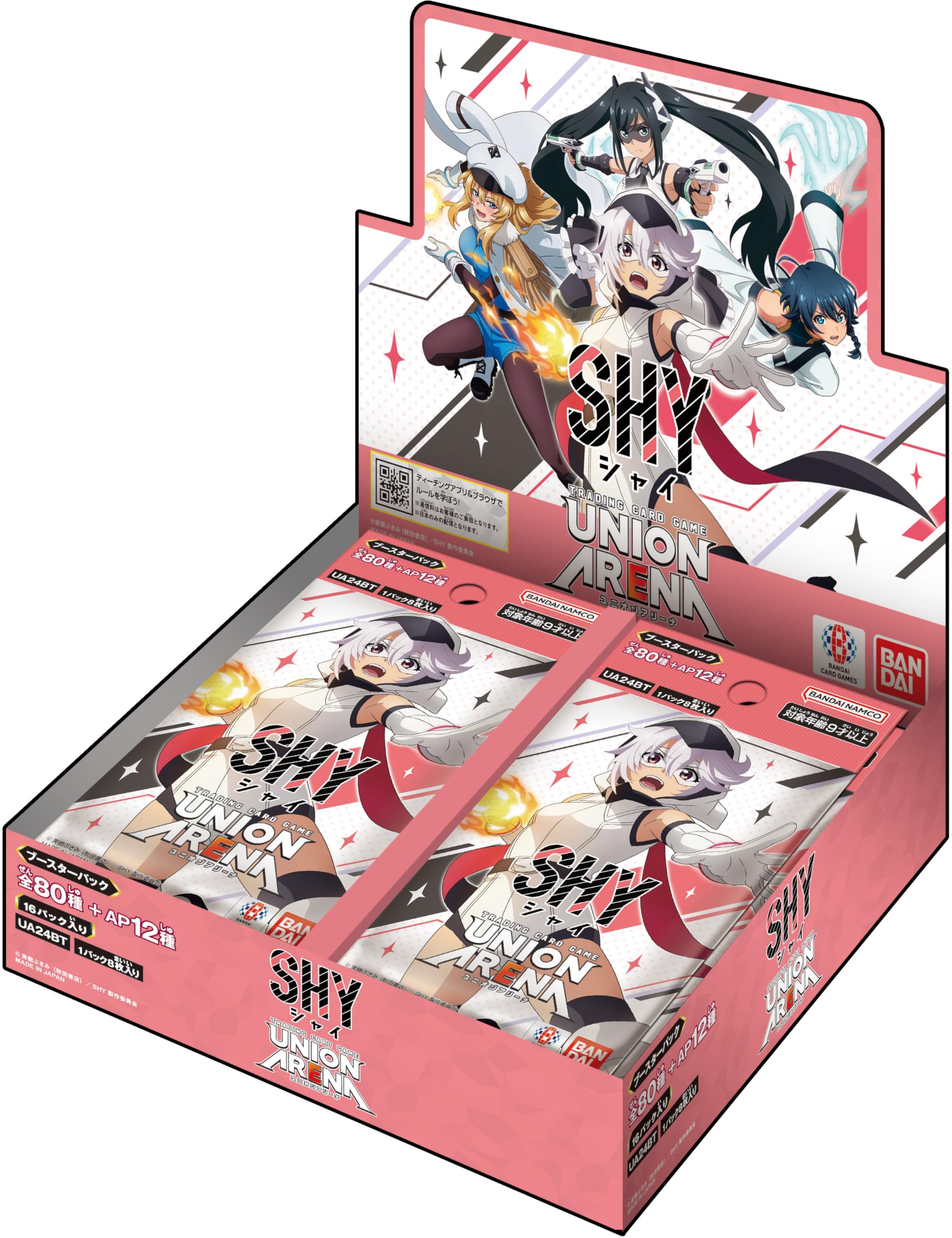 Amazon.co.jp: バンダイ (BANDAI) UNION ARENA ブースターパック SHY