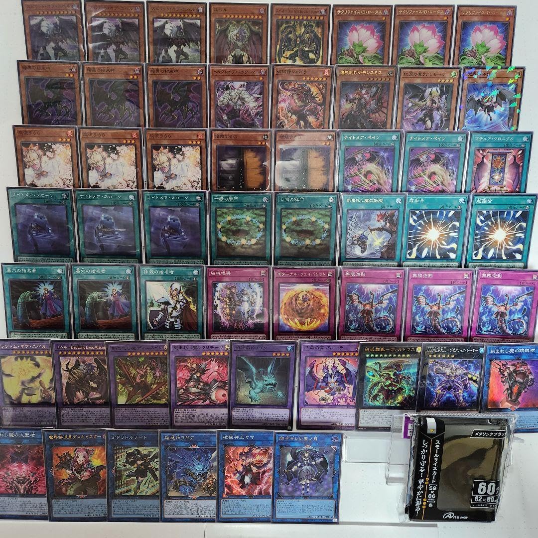 Amazon.co.jp: 【デッキ販売】 ユベルデッキ 大会構築デッキ スリーブ