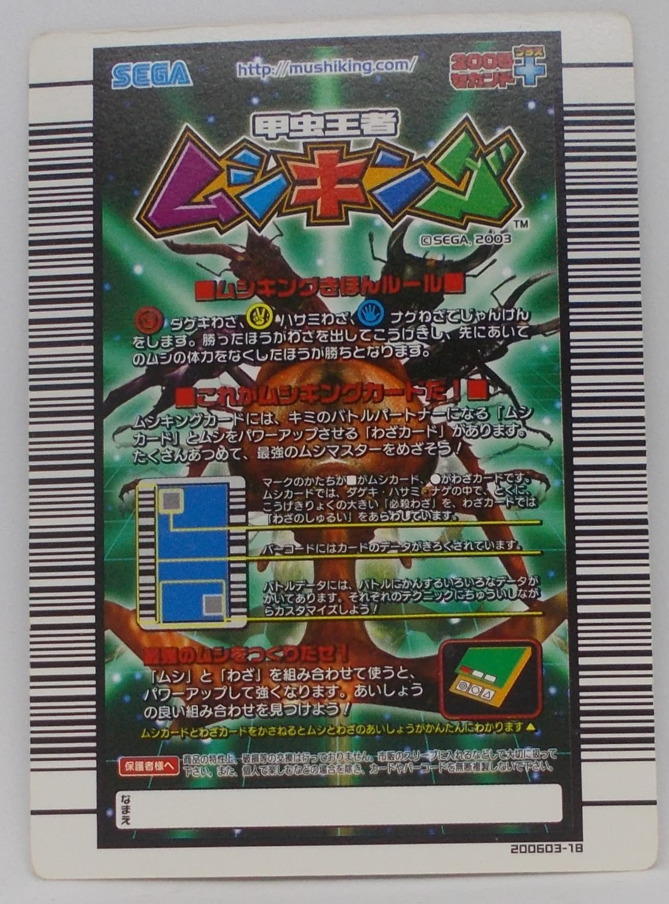 Amazon.co.jp: 【わざ 041-2005セカンドプラス】アンデストラップ