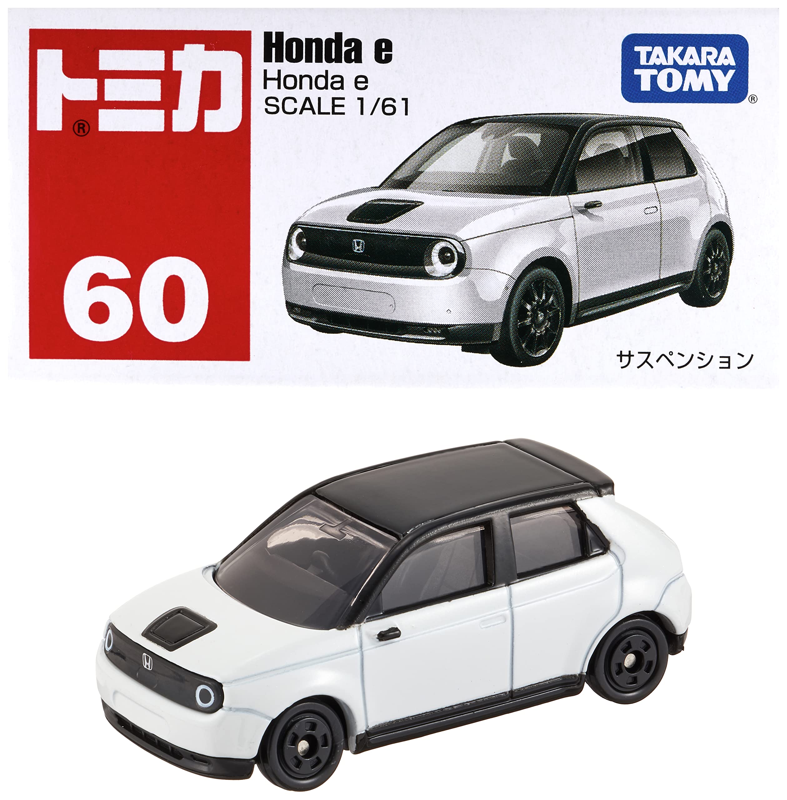 Amazon.co.jp: タカラトミー『 トミカ No.60 Honda e (箱) 』 ミニカー