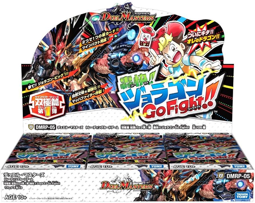 Amazon.co.jp: デュエル・マスターズ TCG DMRP-05 双極篇 拡張パック第