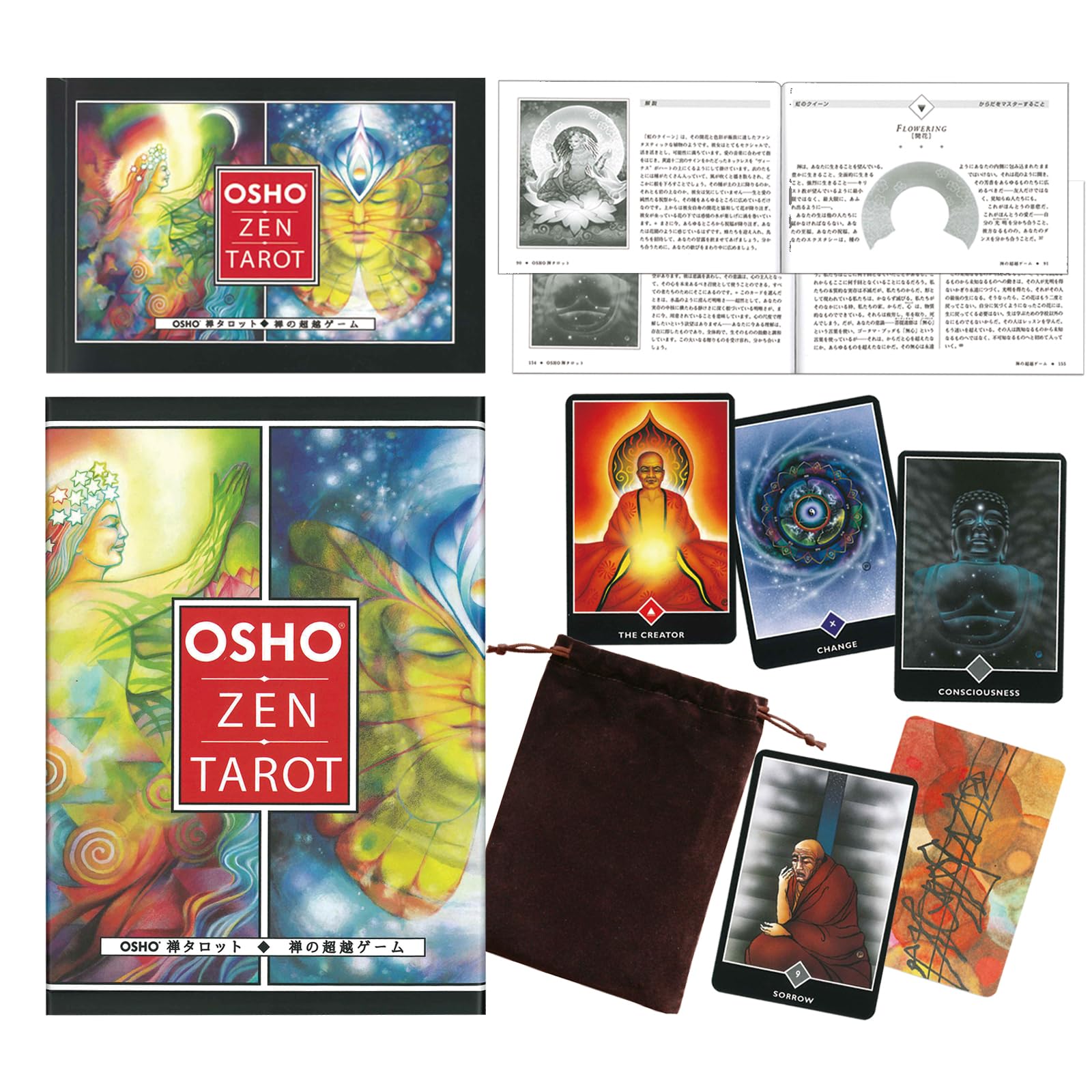 Amazon.co.jp: T0215 【あなたを導く禅の思想】Osho Zen Tarot 和尚禅