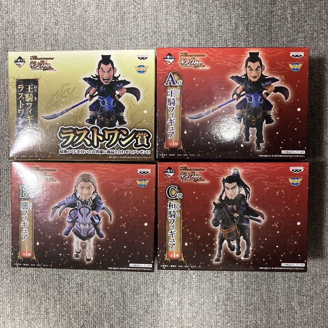 Amazon | キングダム フィギュア4点セット 王騎 騰 桓騎 ワン賞王騎