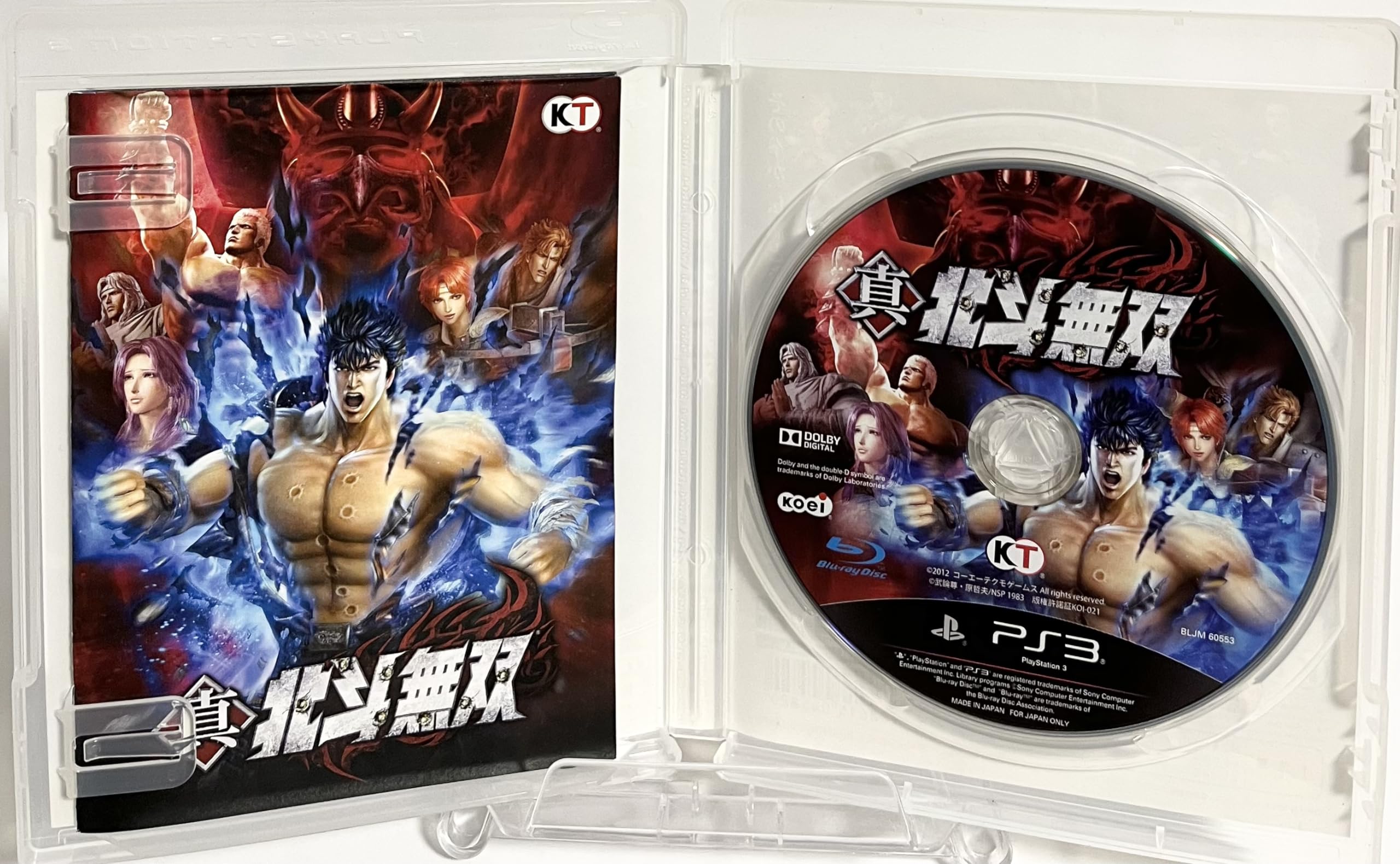 Amazon | 真・北斗無双(通常版) - PS3 | プレイステーション3