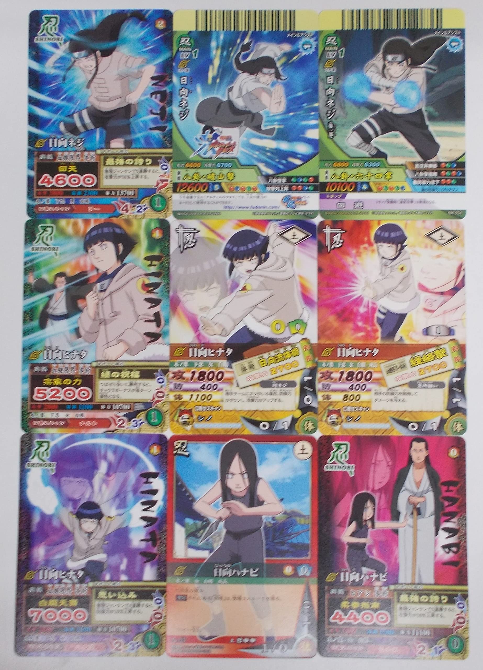 Amazon.co.jp: 【9枚セット②】日向ネジ／日向ヒナタ／日向ハナビ