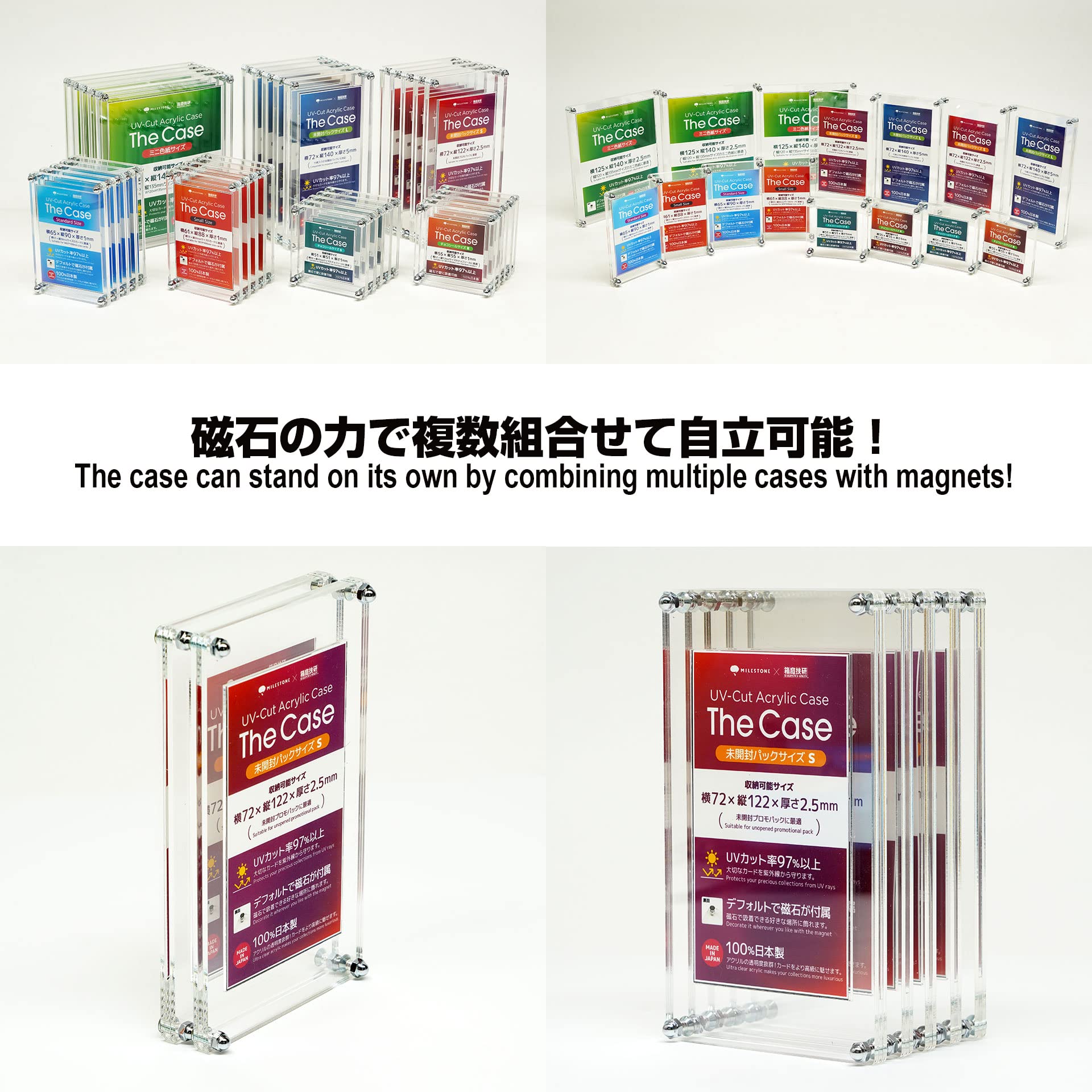 Amazon | 箱庭技研 The Case [未開封パックサイズS] UVカット アクリル