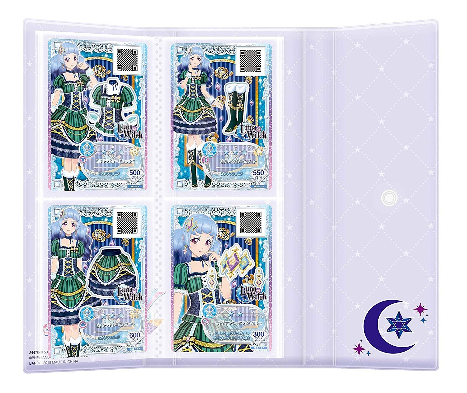 Amazon | アイカツフレンズ! アイカツ!バインダー 白百合さくやVer