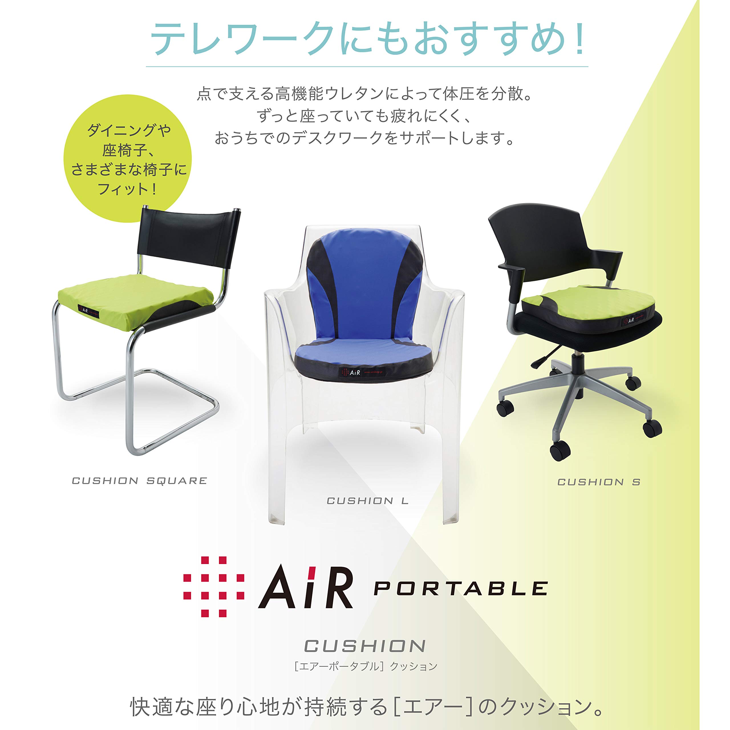 Amazon.co.jp: nishikawa 【 西川 】 [エアー] エアー ポータブル