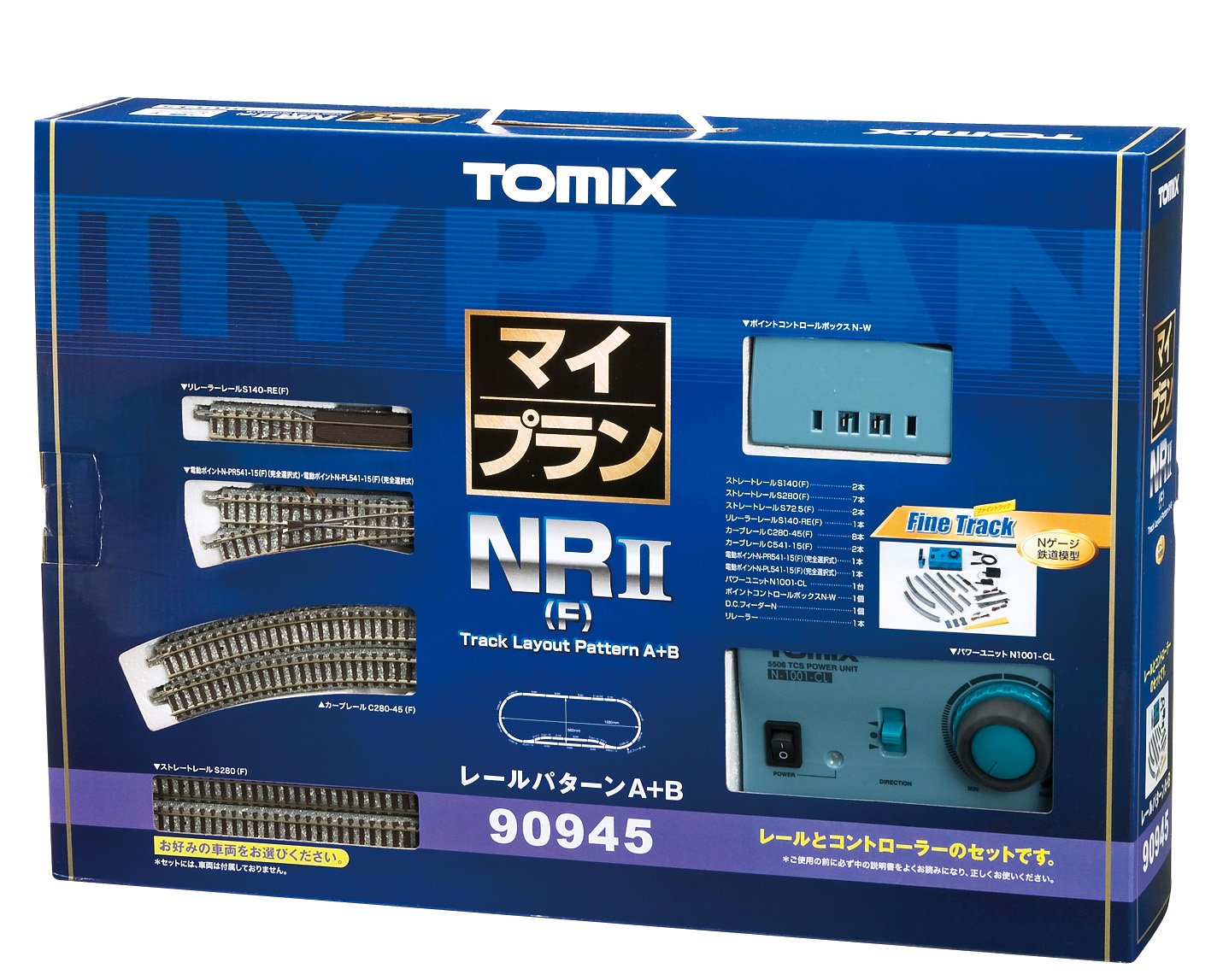 Amazon | TOMIX Nゲージ マイプラン NR II F 90945 鉄道模型 レール