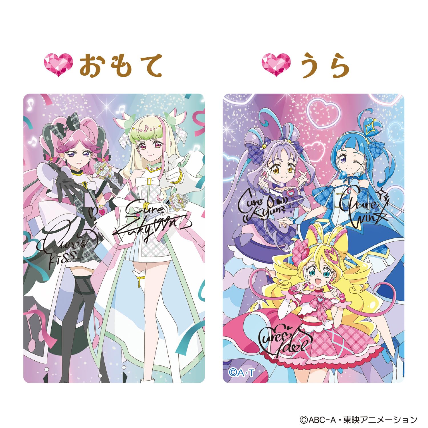 Amazon.co.jp: [バンダイ(BANDAI)] キミとアイドルプリキュア♪ キミ