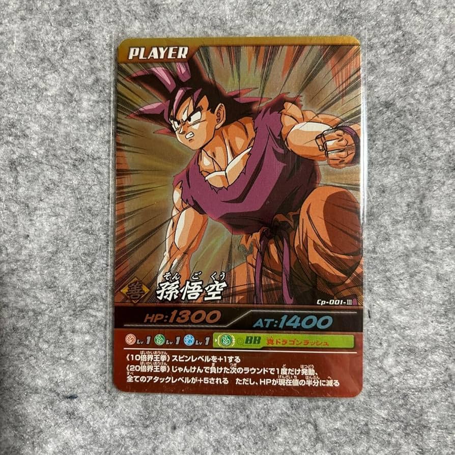 Amazon.co.jp: ドラゴンボール DRAGON BALL 爆烈インパクト データ