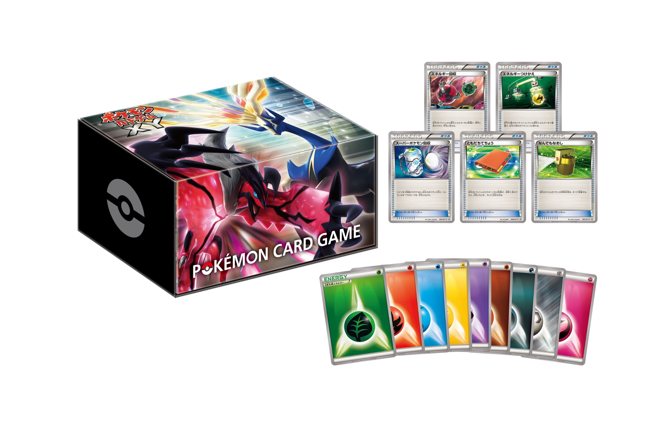 Amazon | ポケモンカードゲーム エネルギーカード付きカードボックス