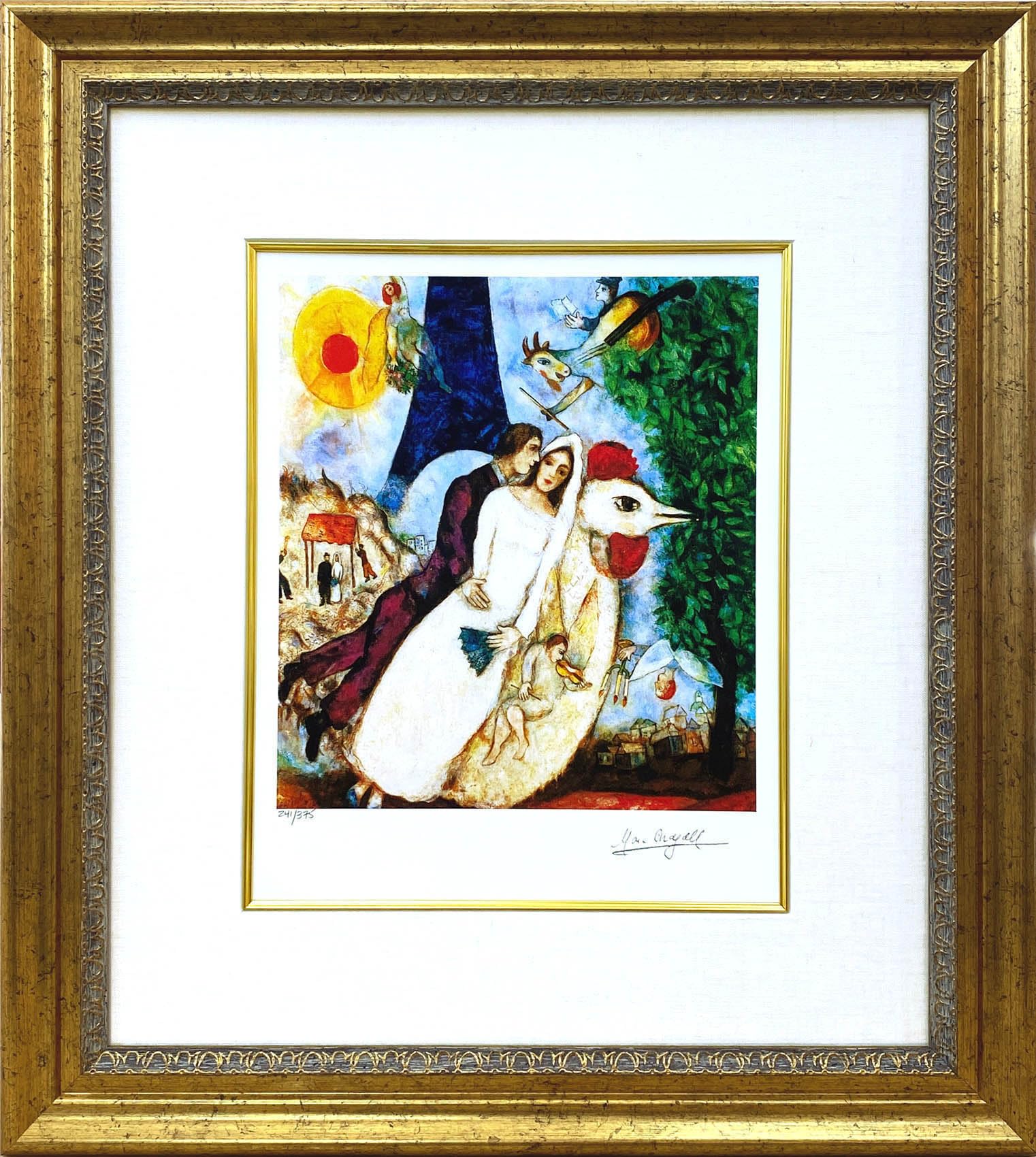 Amazon.co.jp: アートショップ フォームス マルク シャガール