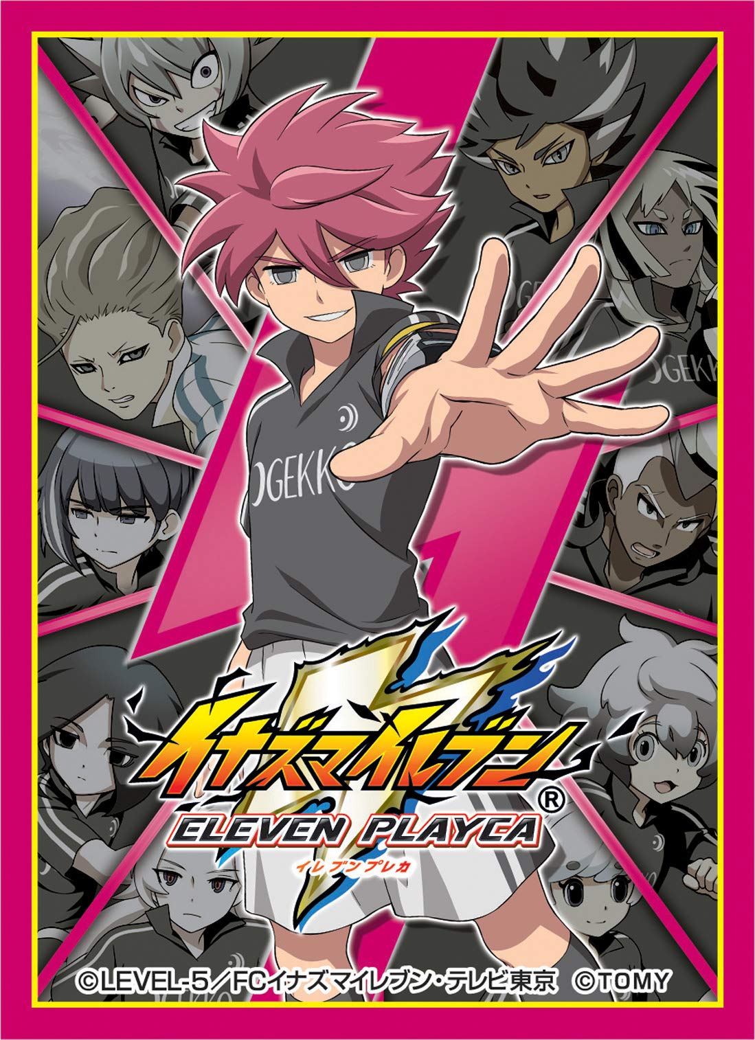 Amazon | イナズマイレブン キャラカードプロテクトコレクション 王帝