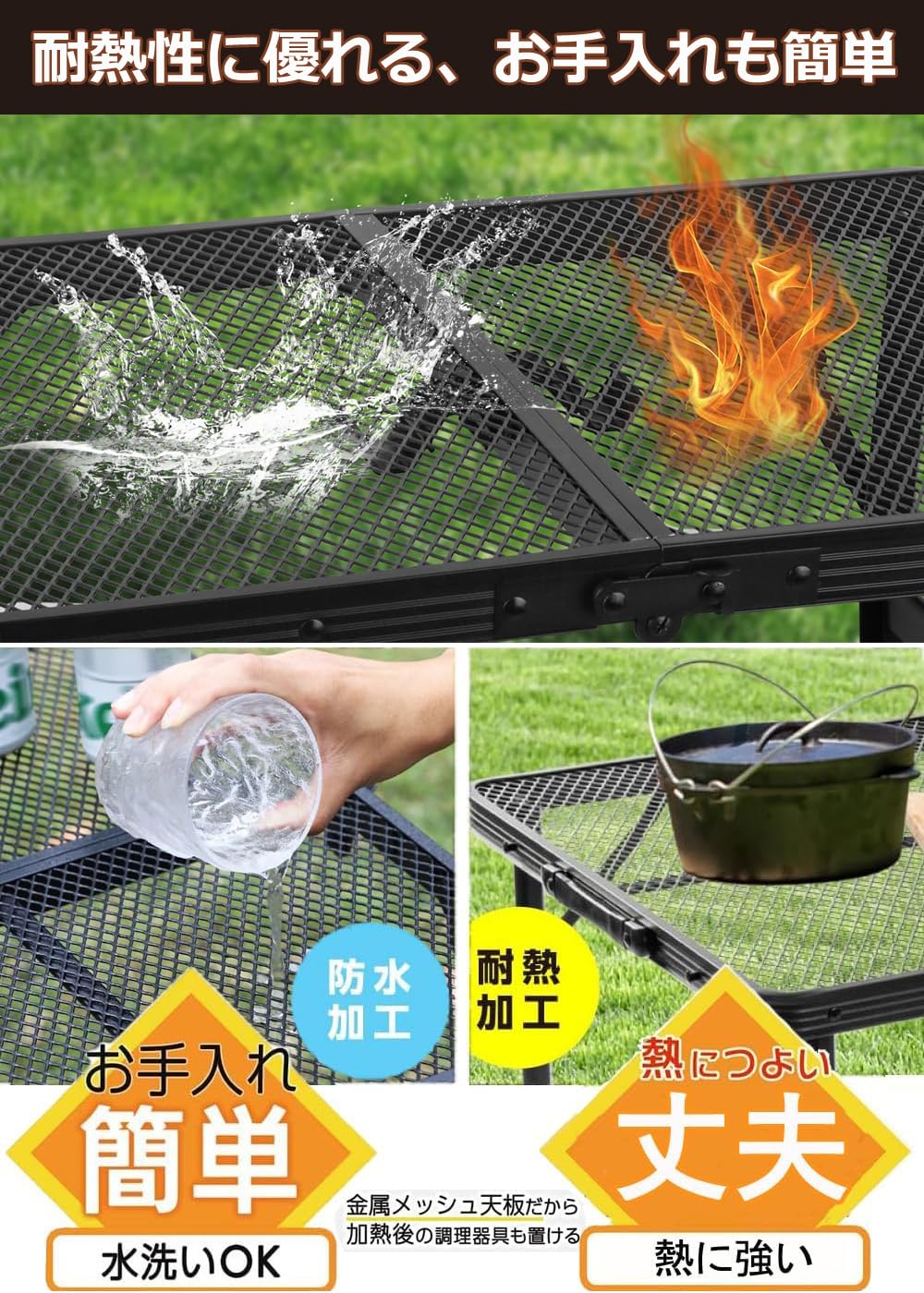 Amazon.co.jp: LEESA キャンプ テーブル アウトドアテーブル メッシュ