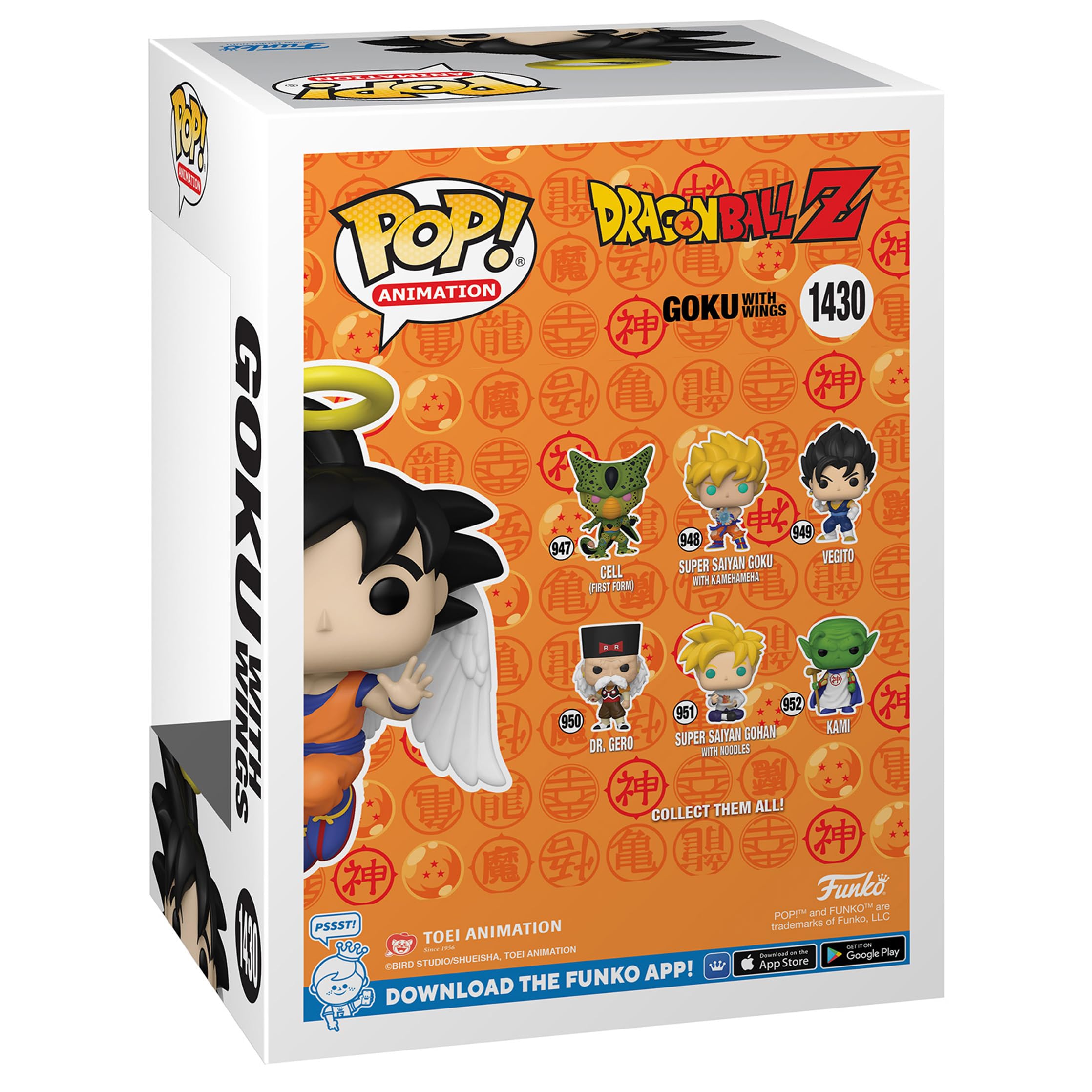 Amazon.co.jp: Funko Pop! アニメーション: ドラゴンボールZ - 翼を