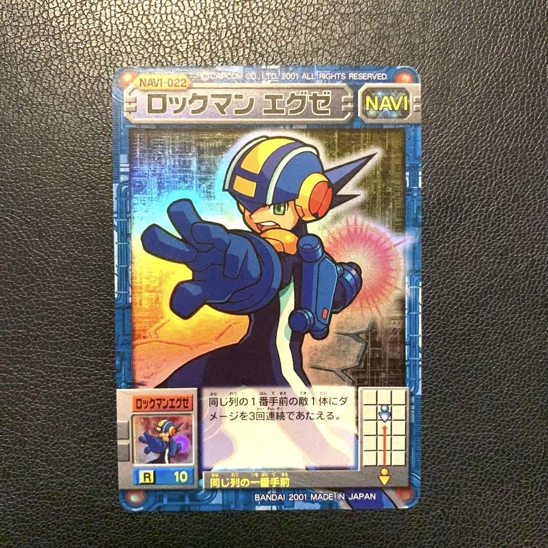 Amazon.co.jp: ロックマンエグゼ ロックマンエグゼカードダス : おもちゃ
