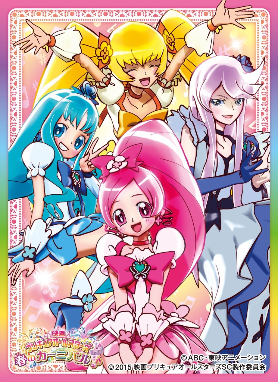 Amazon | キャラクタースリーブ 映画プリキュアオールスターズ 春の