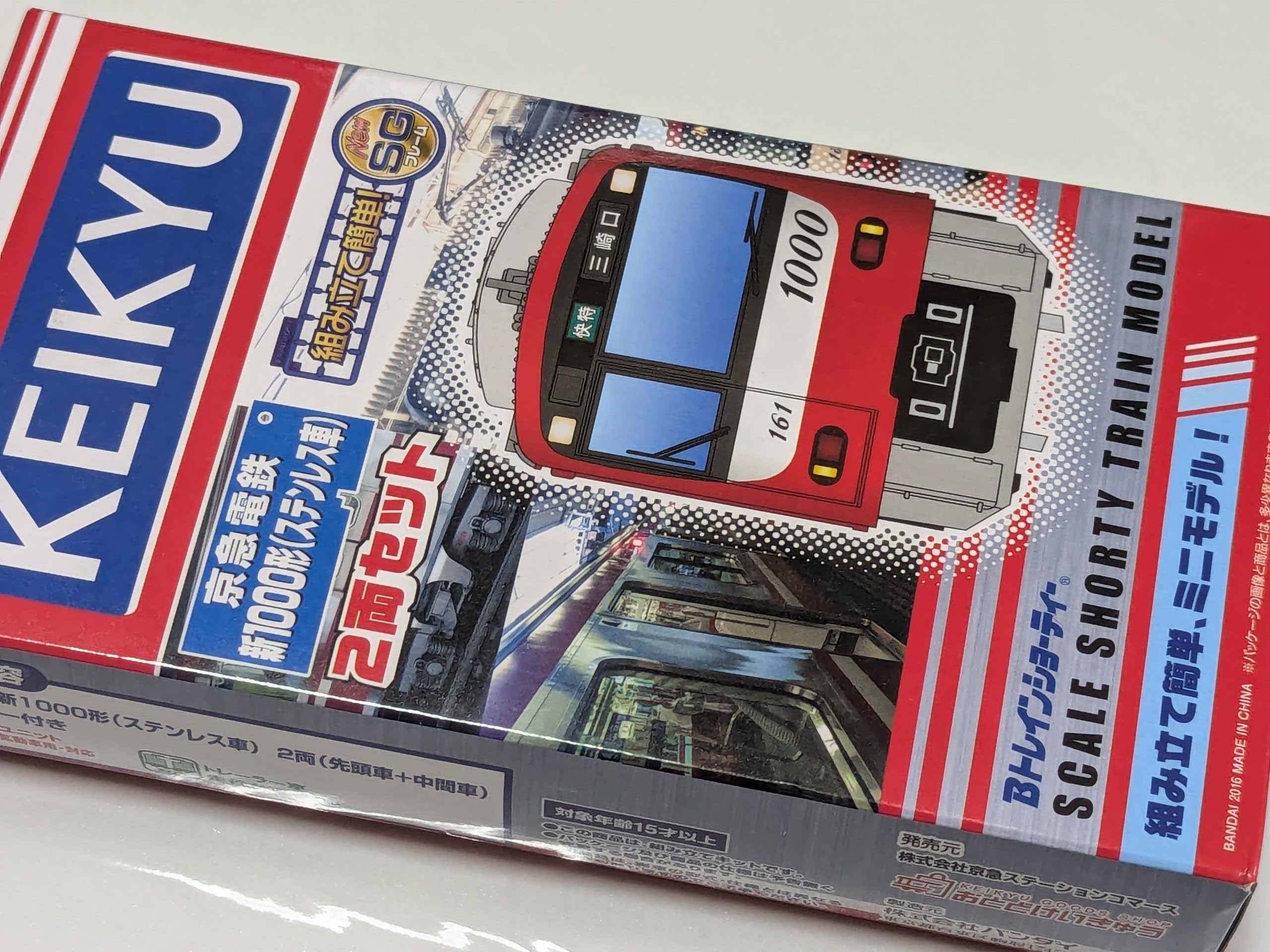 Amazon | 【限定】Bトレインショーティー 京急電鉄 新1000形