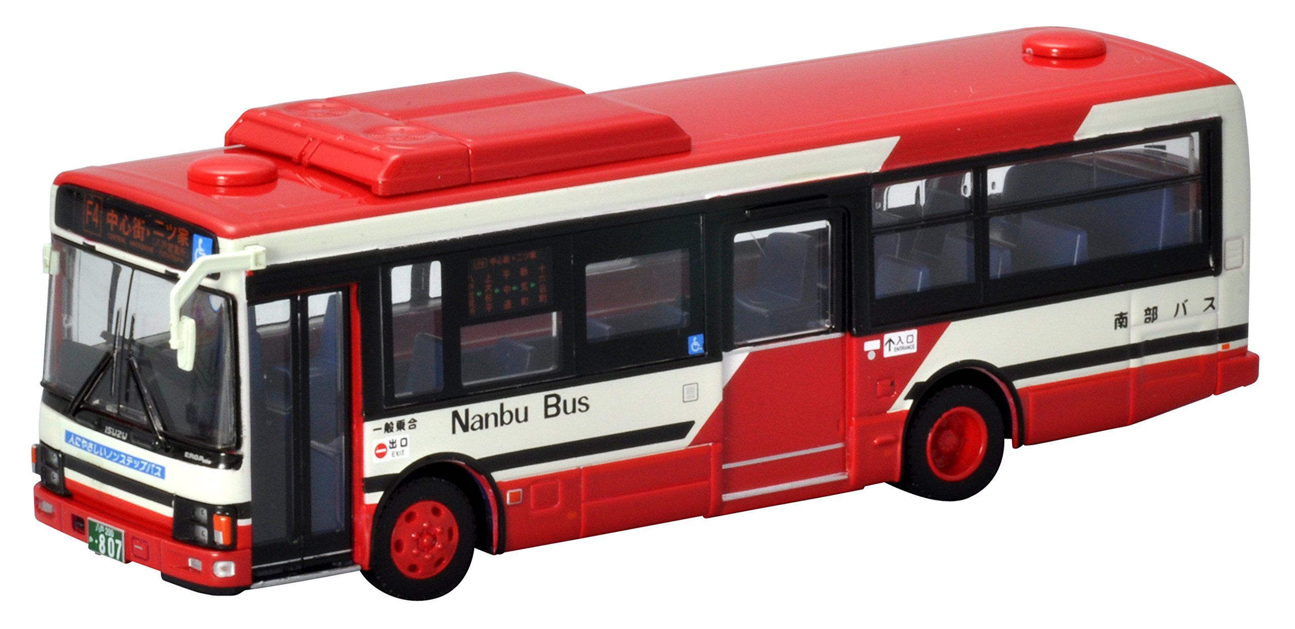 Amazon | トミーテック ジオコレ 全国バスコレクション80 JH017 南部