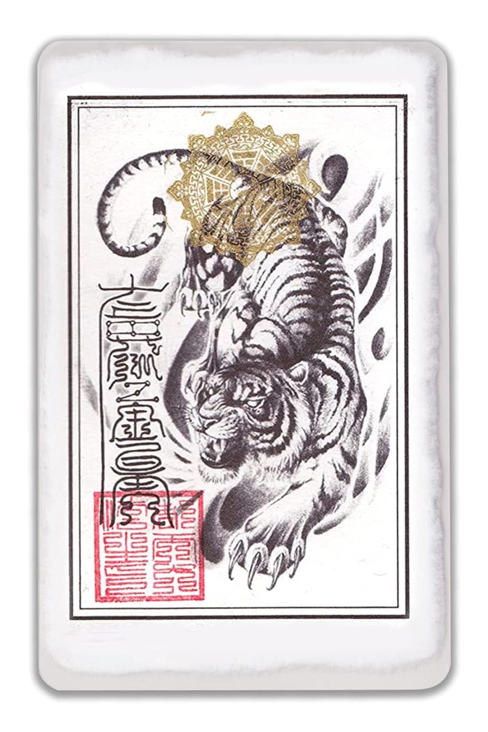 Amazon.co.jp: 吉祥の会 風水 金運 絵画「風水・白虎大金運図」 パウチ